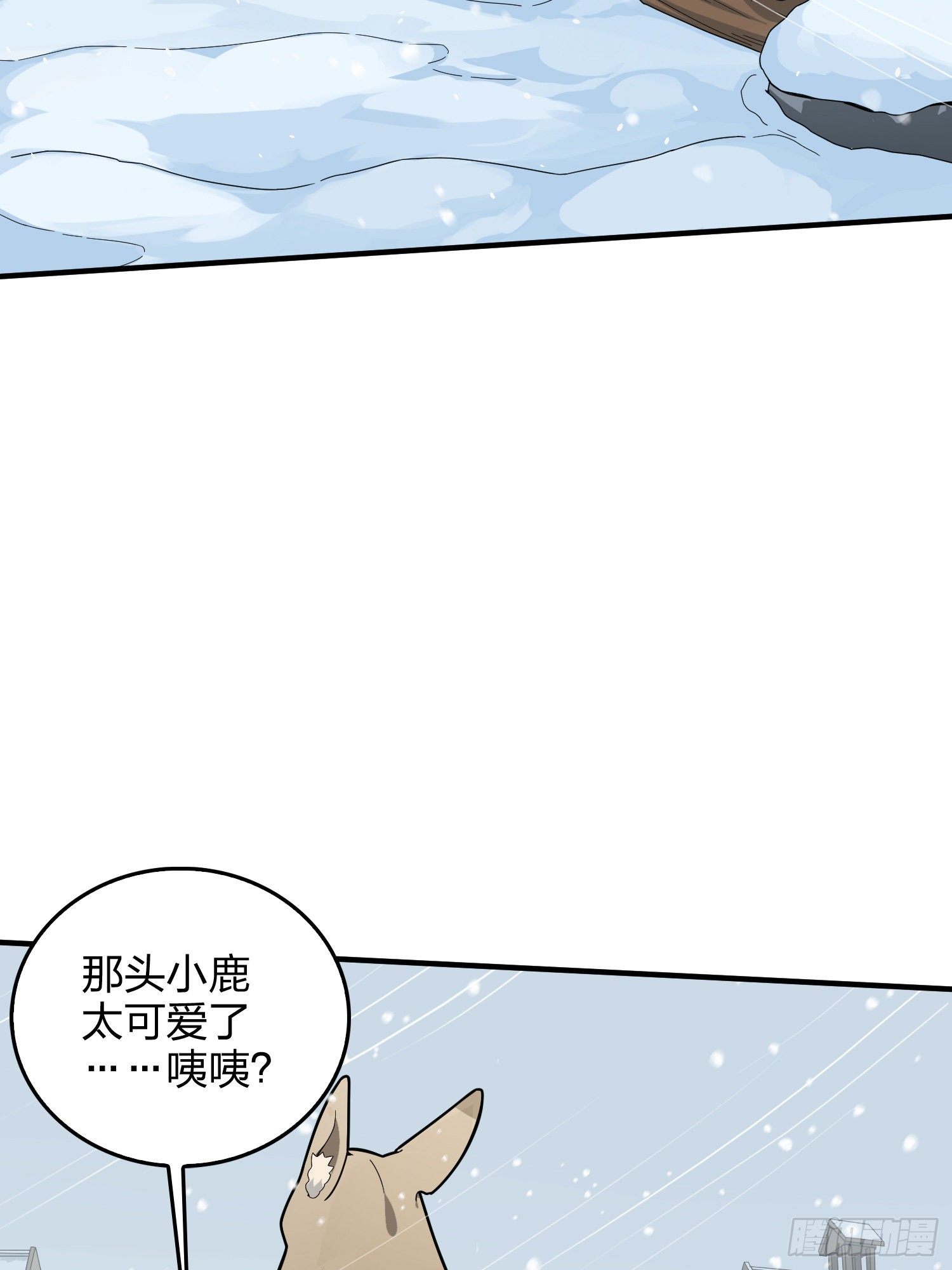 59话.极寒(1/4)-第60话