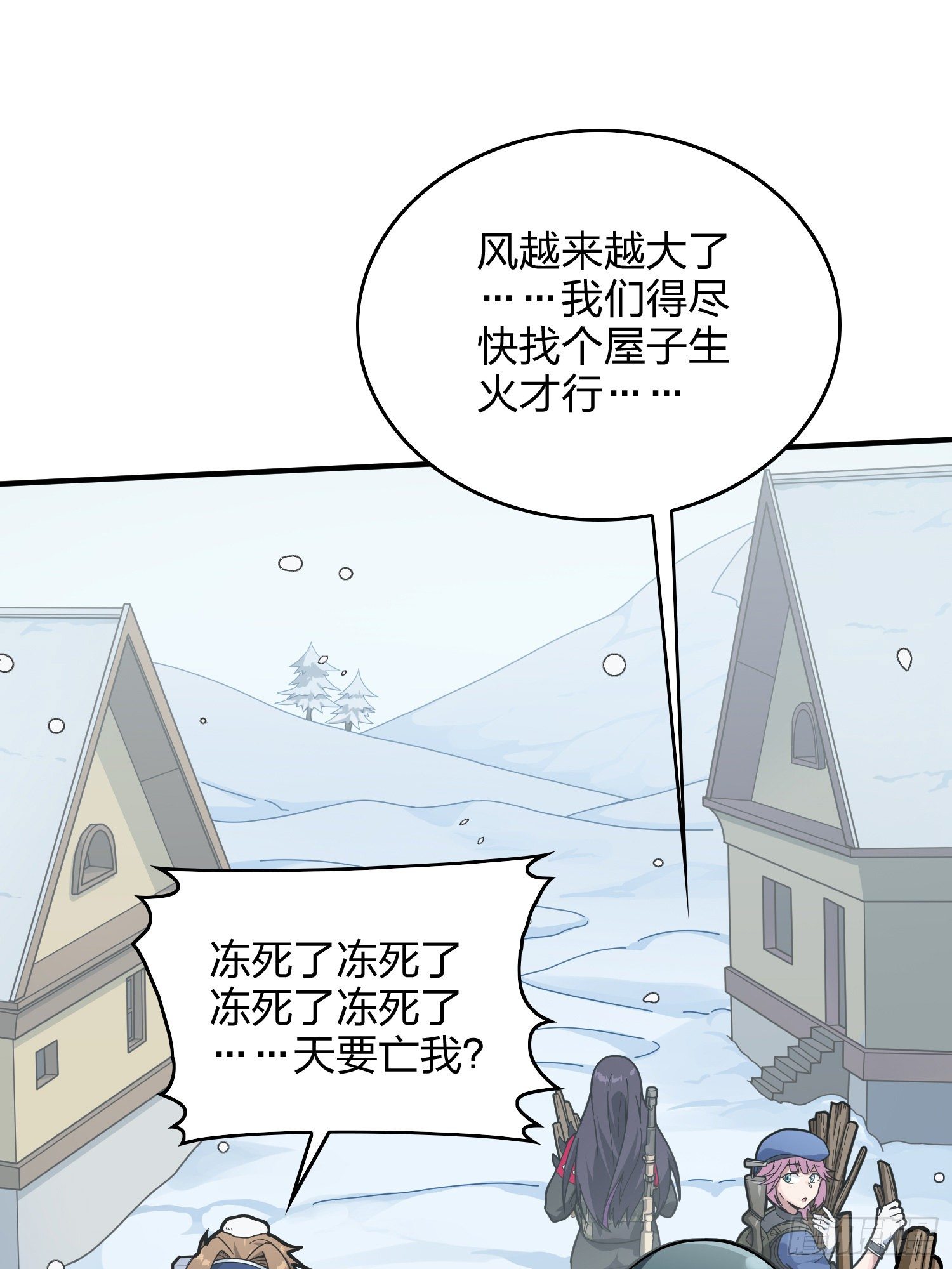 59话.极寒(1/4)-第60话