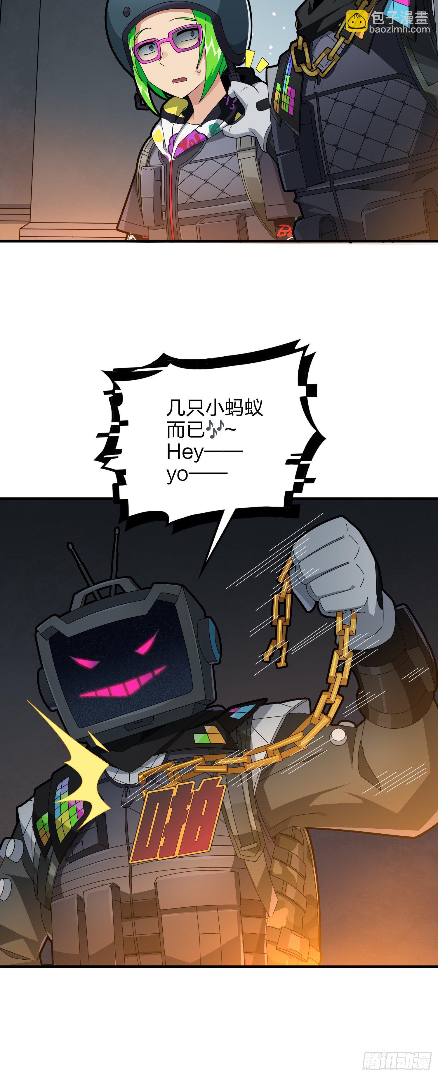 61话.一片漆黑(1/2)-第62话