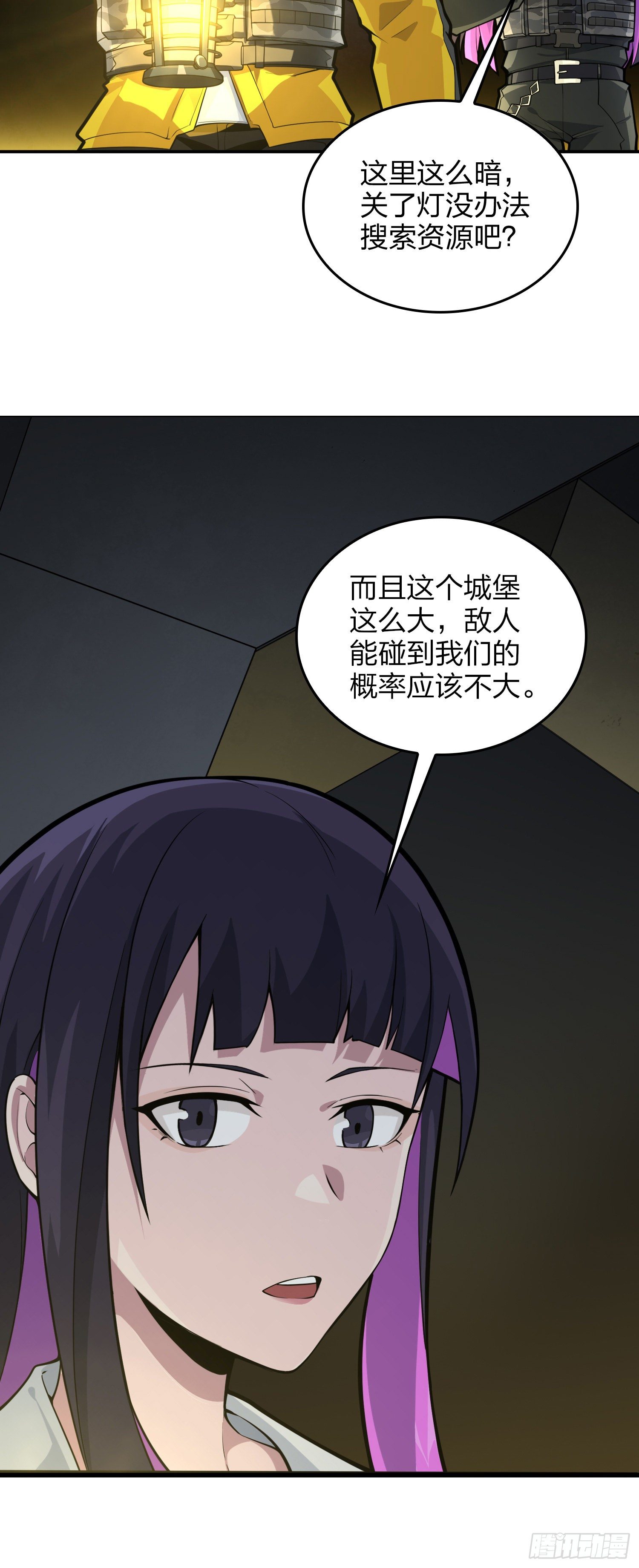 61话.一片漆黑(1/2)-第62话
