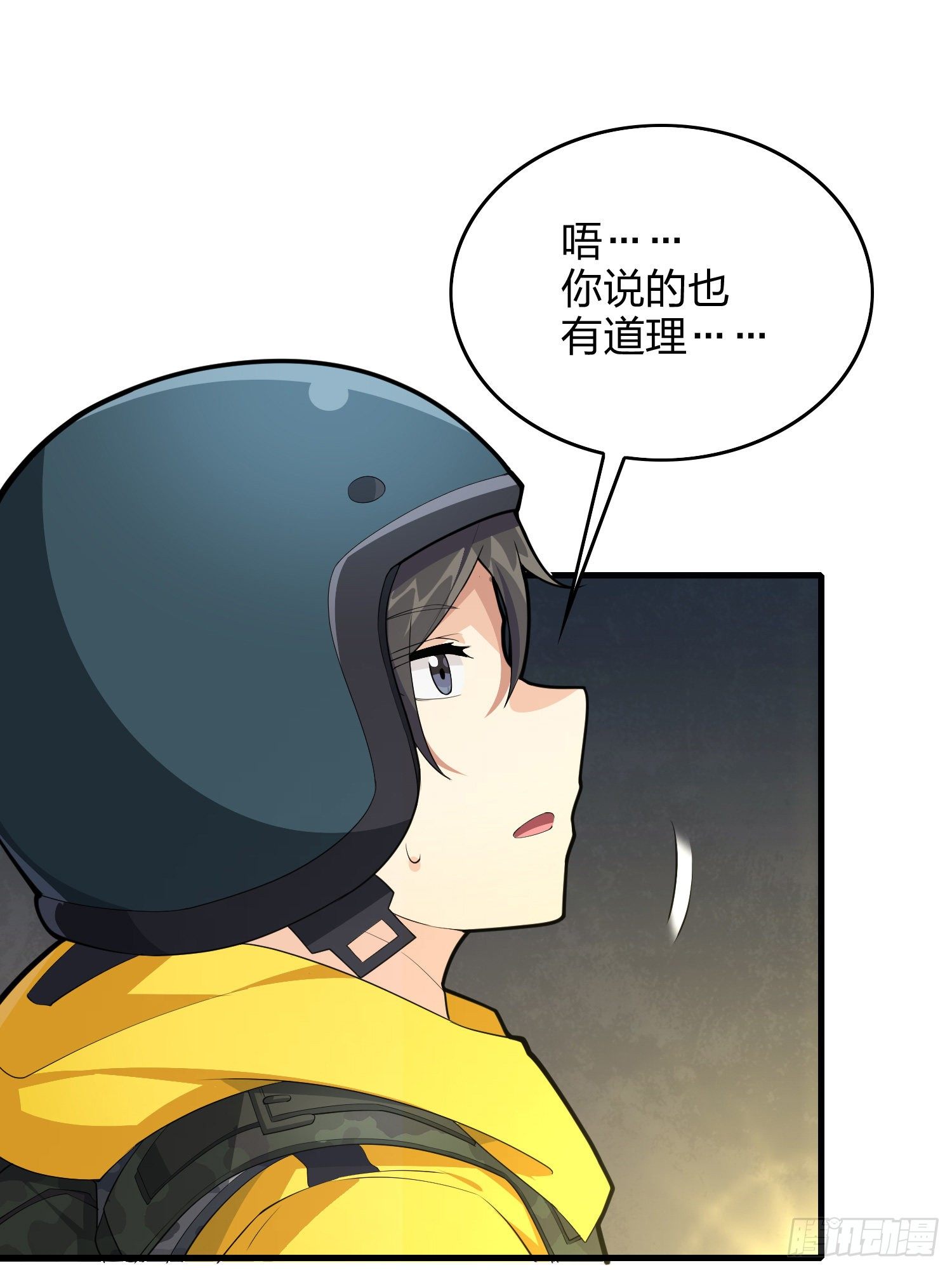 61话.一片漆黑(1/2)-第62话