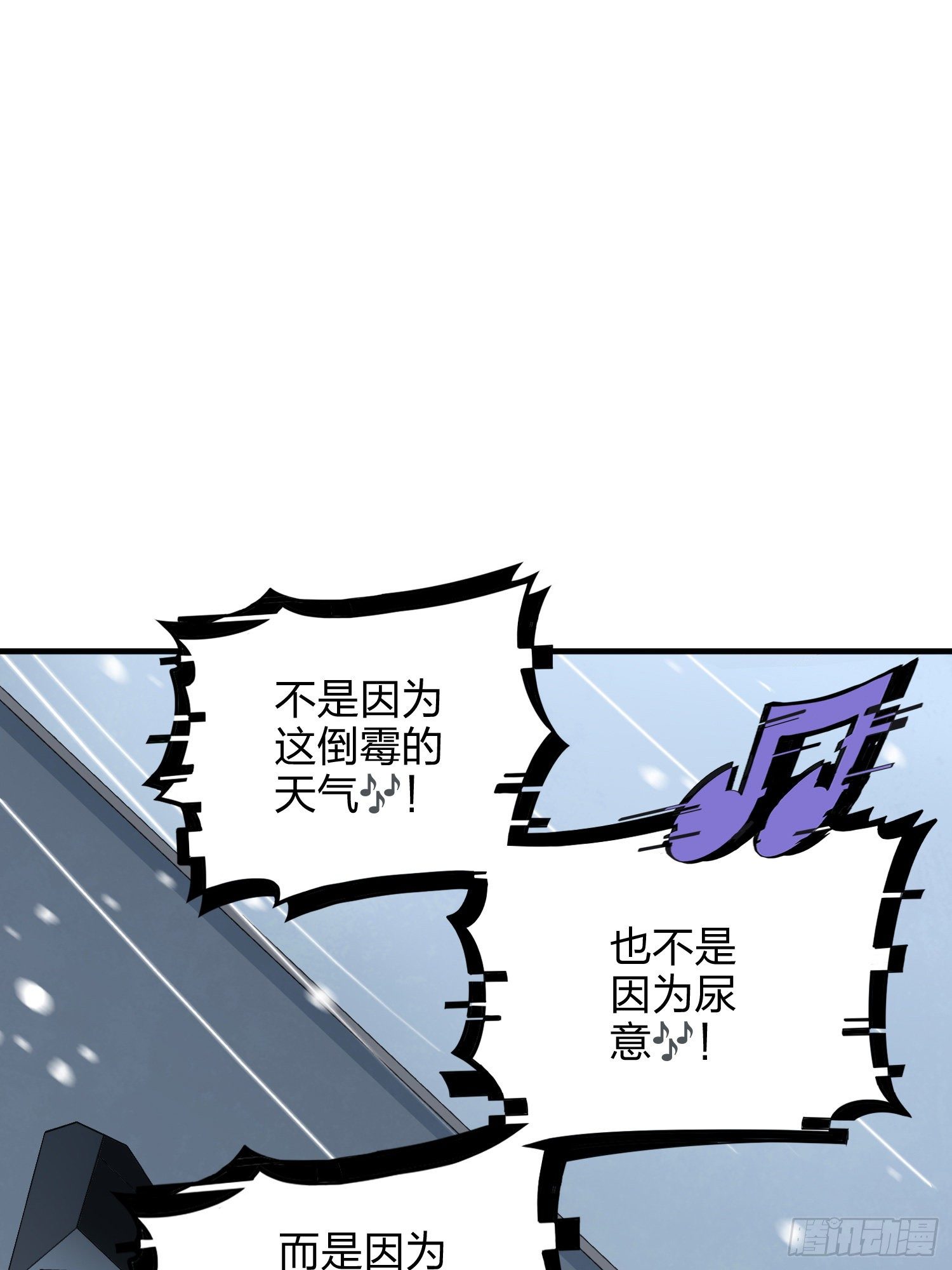 61话.一片漆黑(1/2)-第62话