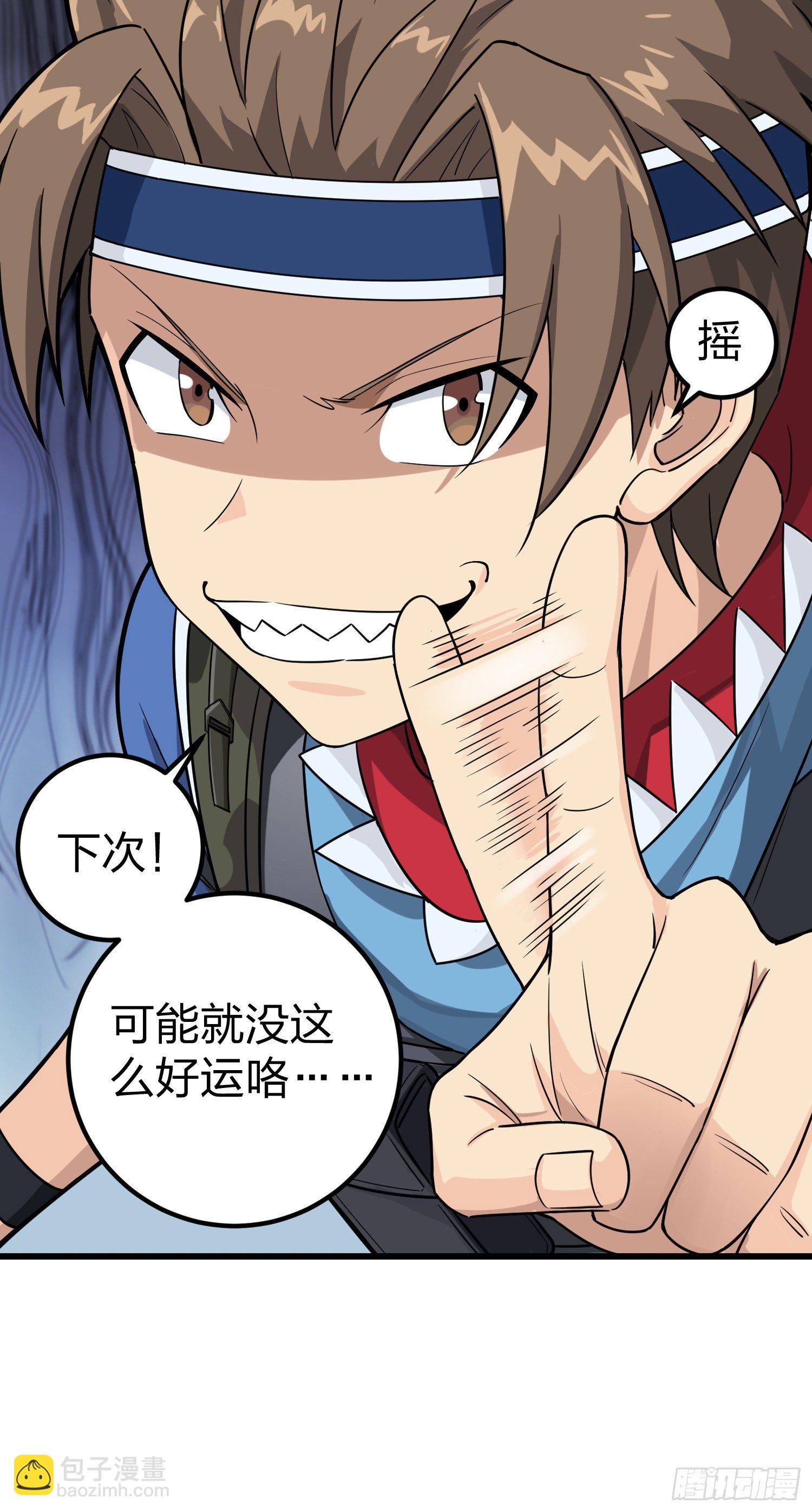 63话.多面北斗(1/2)-第64话