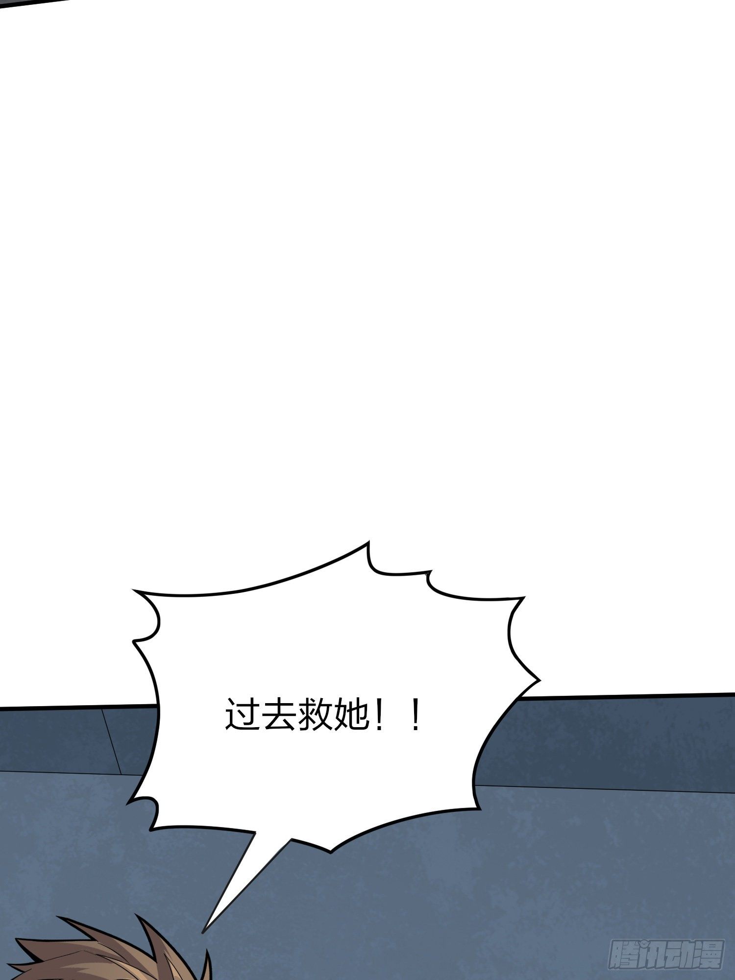 65话.内外交困(1/3)-第66话