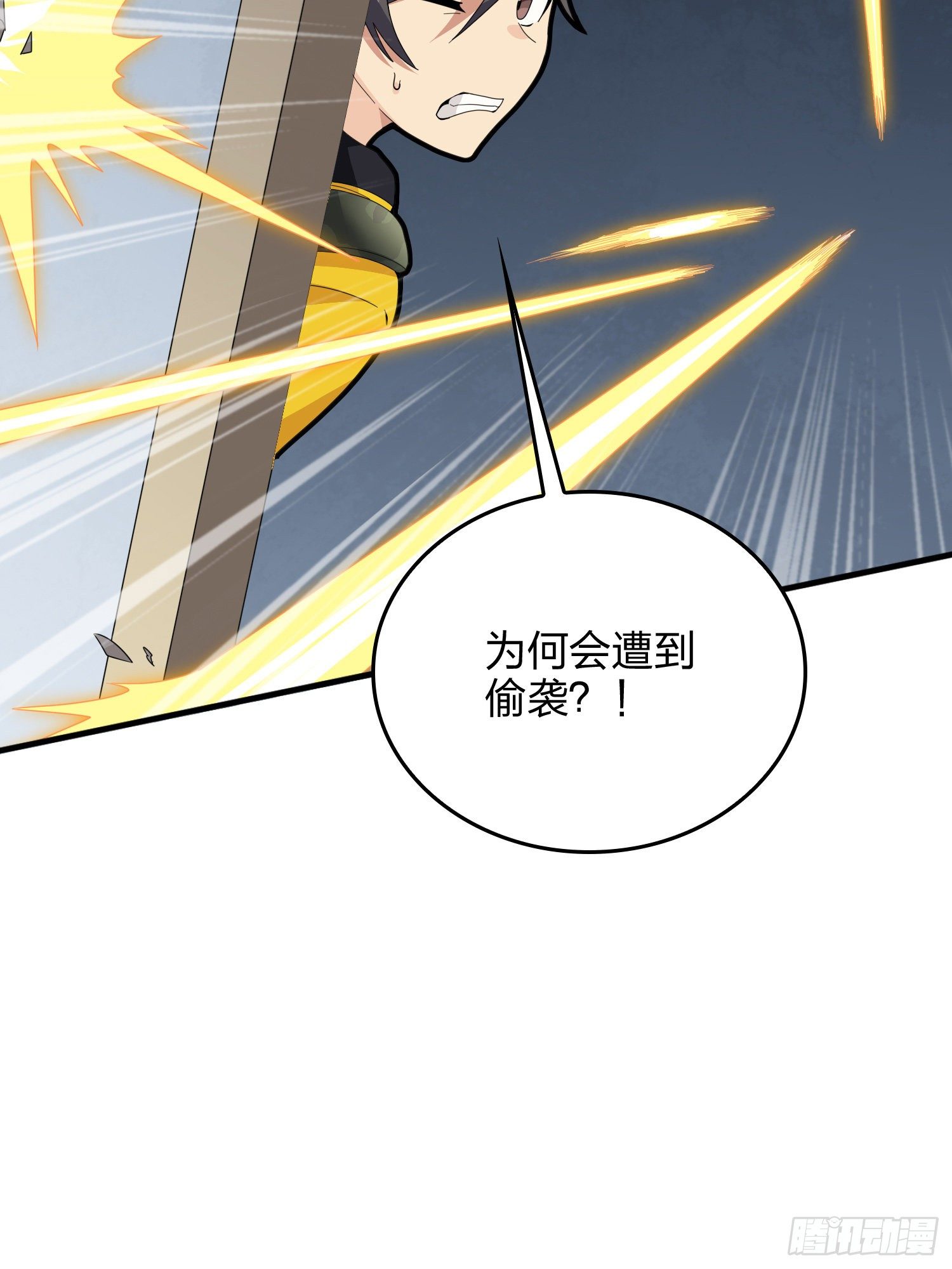 65话.内外交困(1/3)-第66话