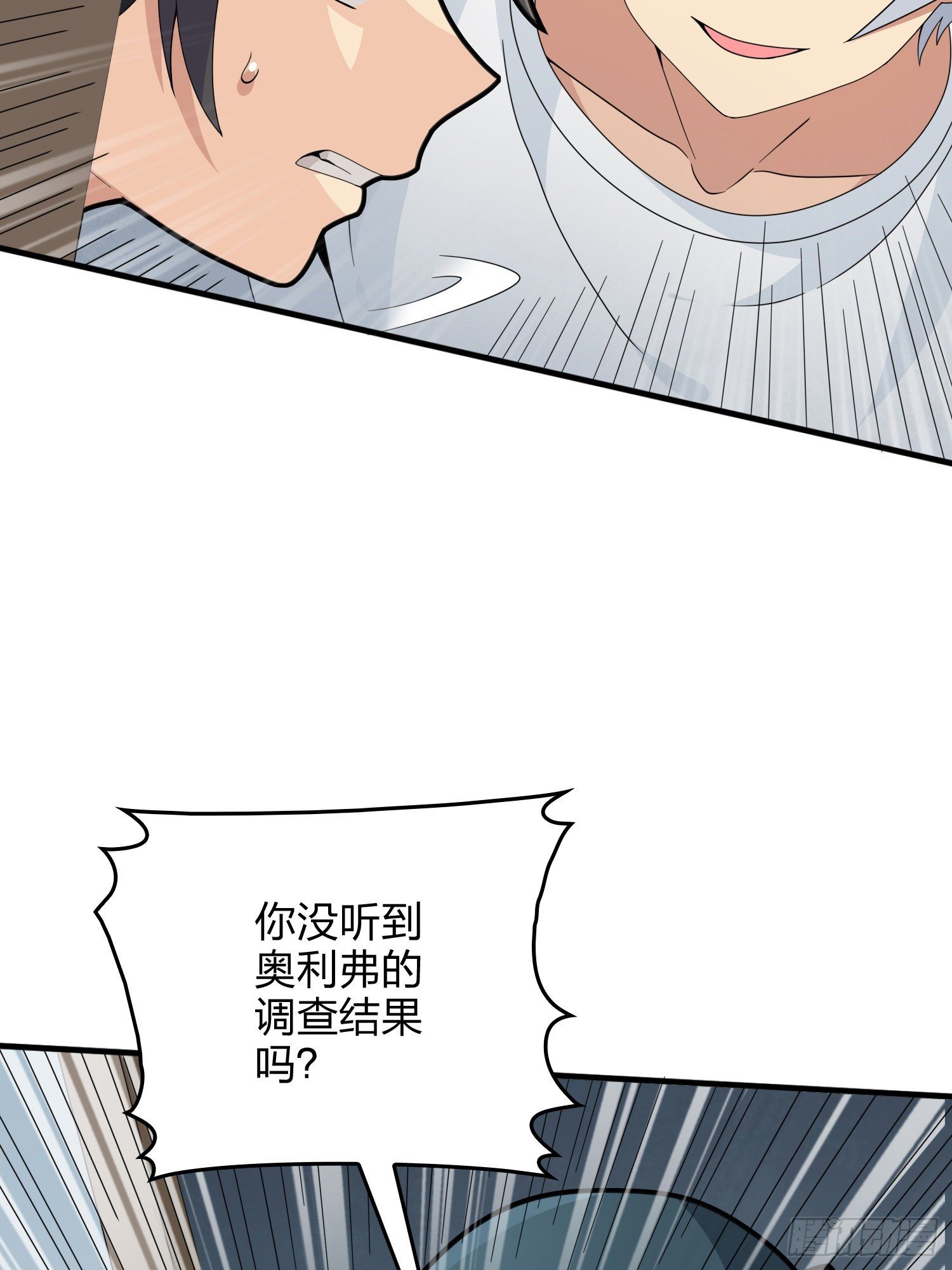 65话.内外交困(1/3)-第66话