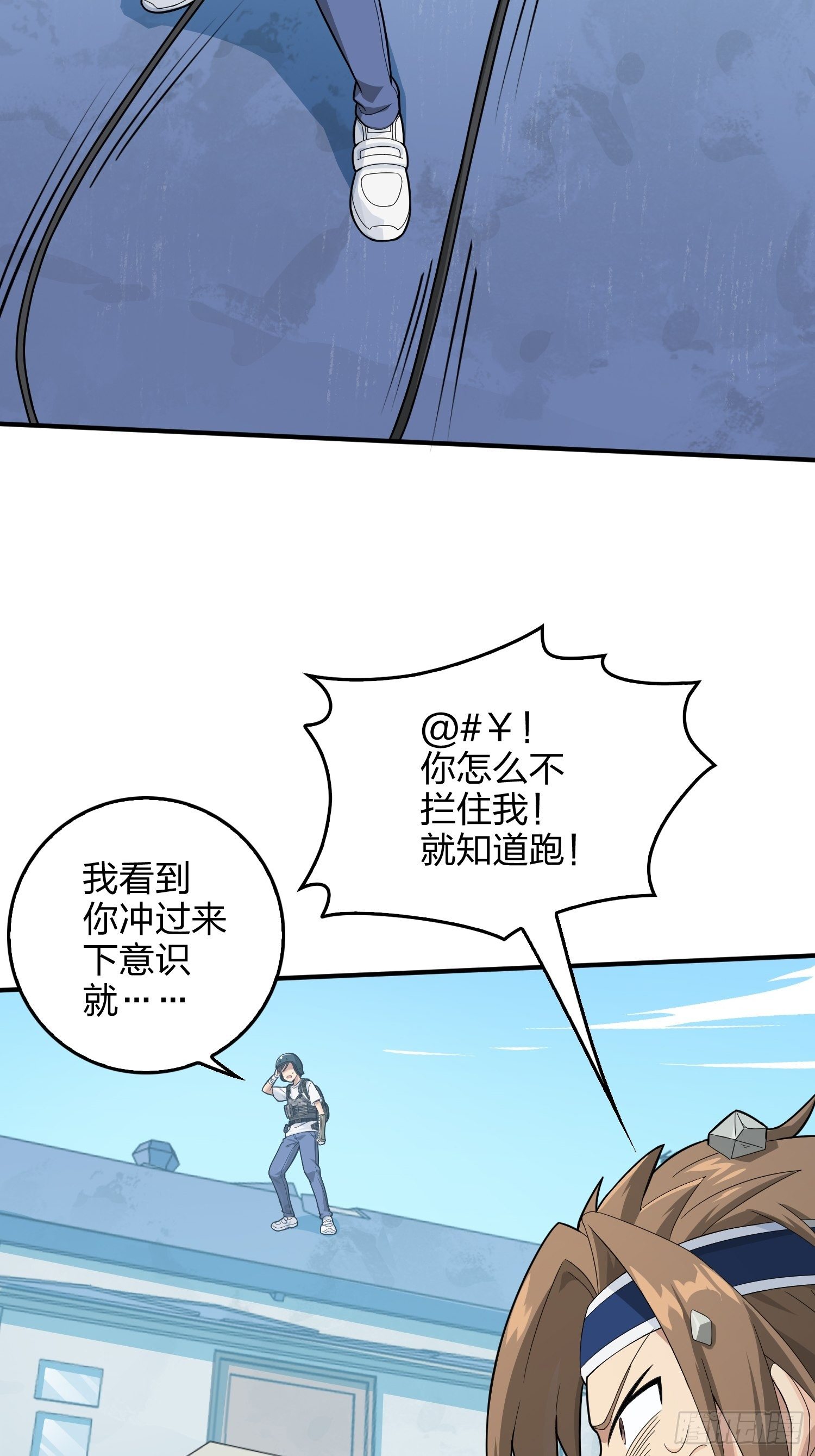 67话.特种作战（一）(1/3)-第68话