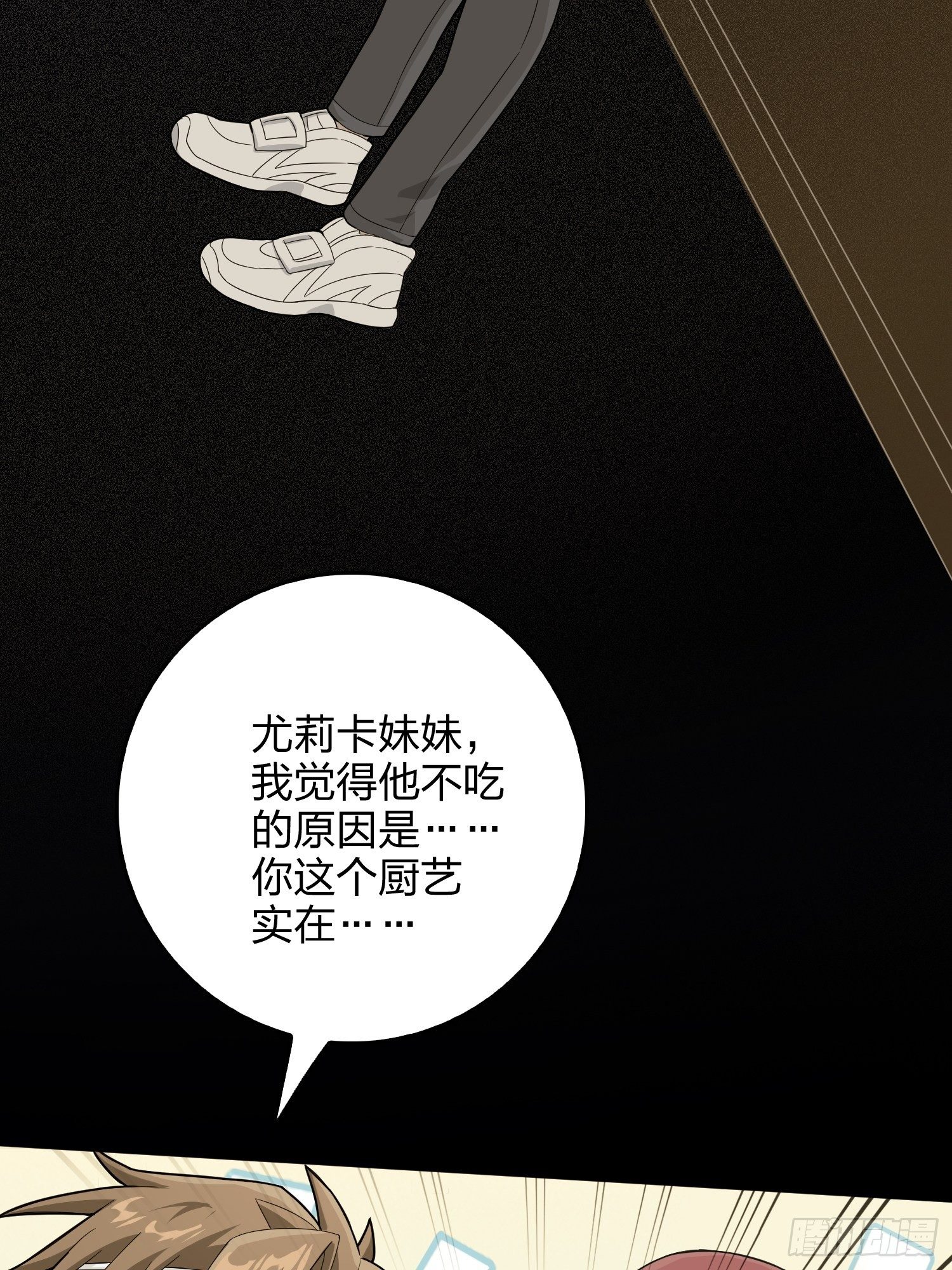 67话.特种作战（一）(1/3)-第68话