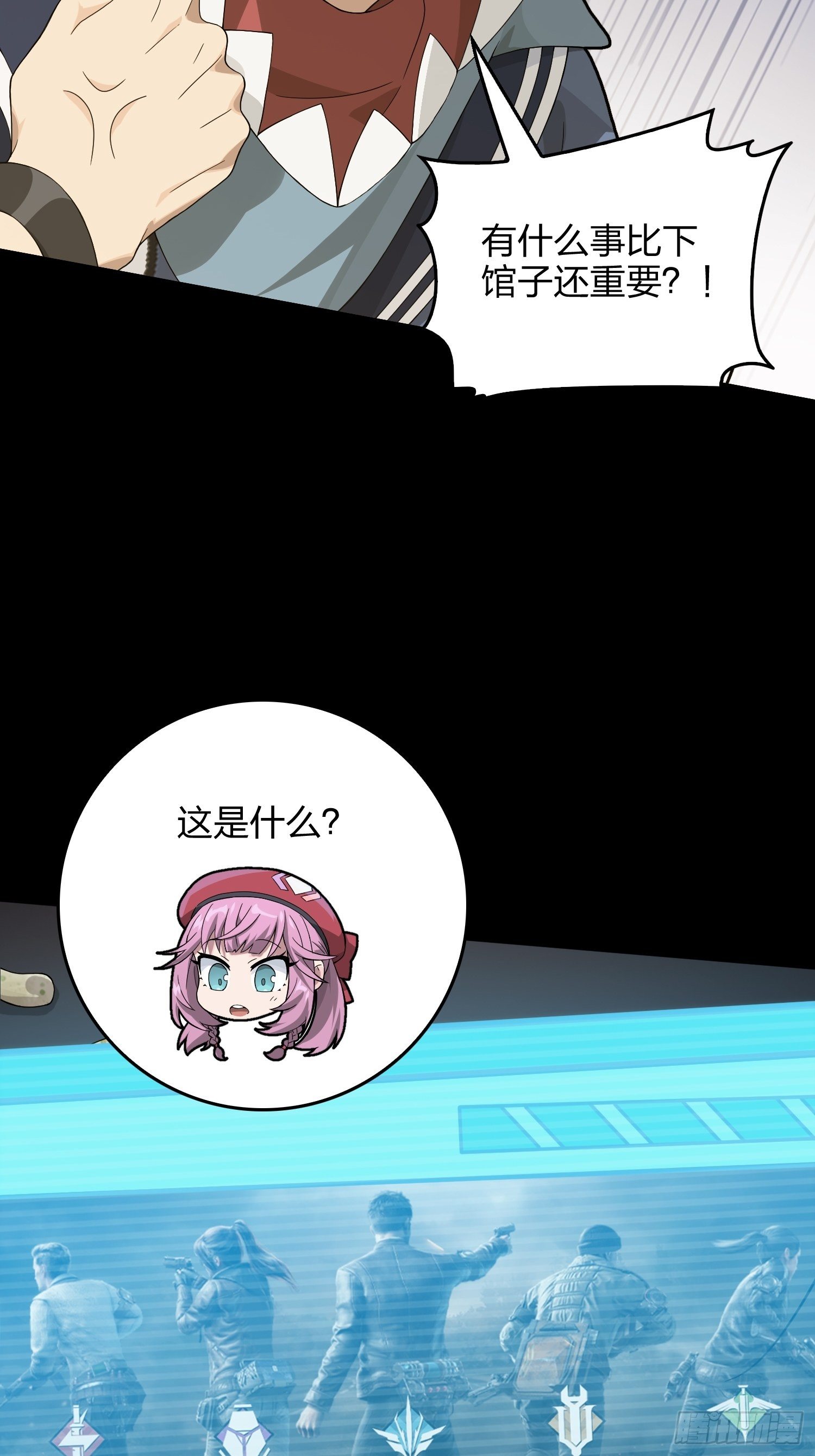 67话.特种作战（一）(1/3)-第68话