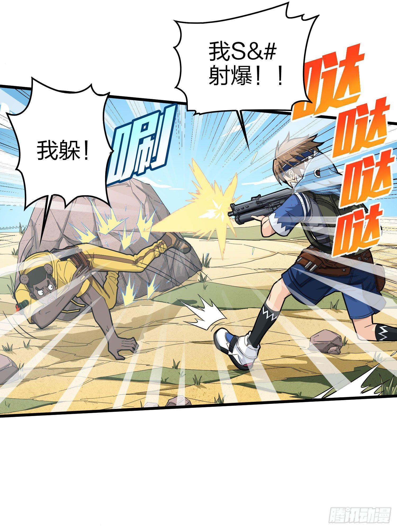 69话.躺赢也不容易(1/2)-第70话