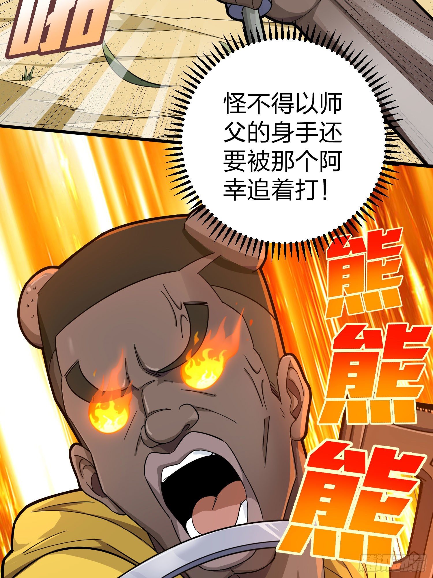 69话.躺赢也不容易(1/2)-第70话