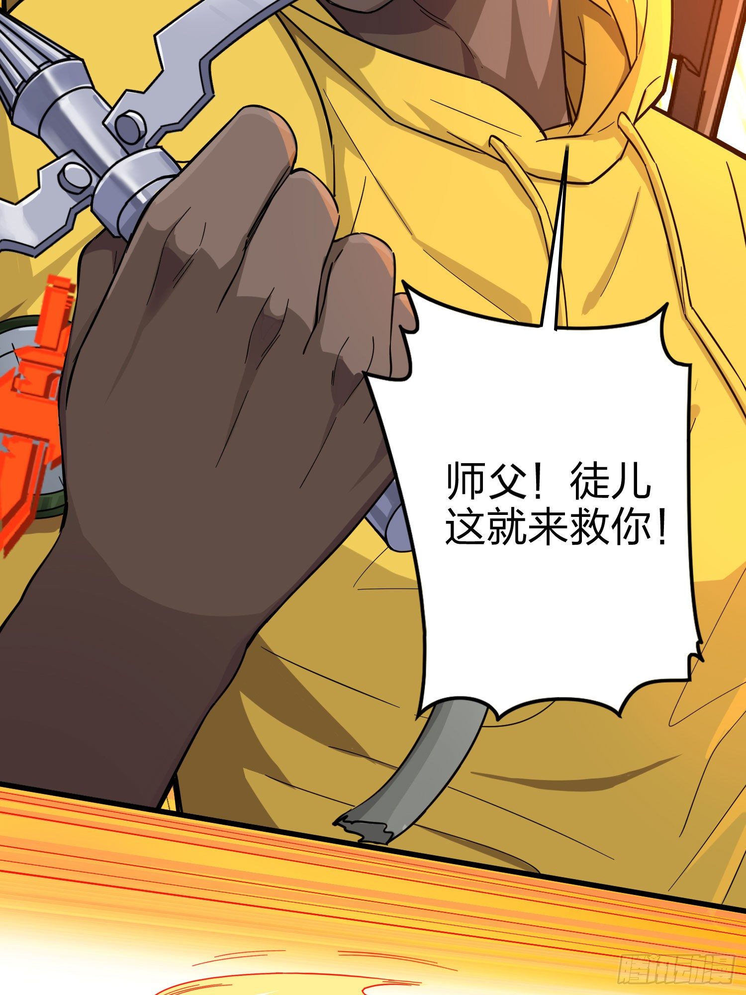 69话.躺赢也不容易(1/2)-第70话