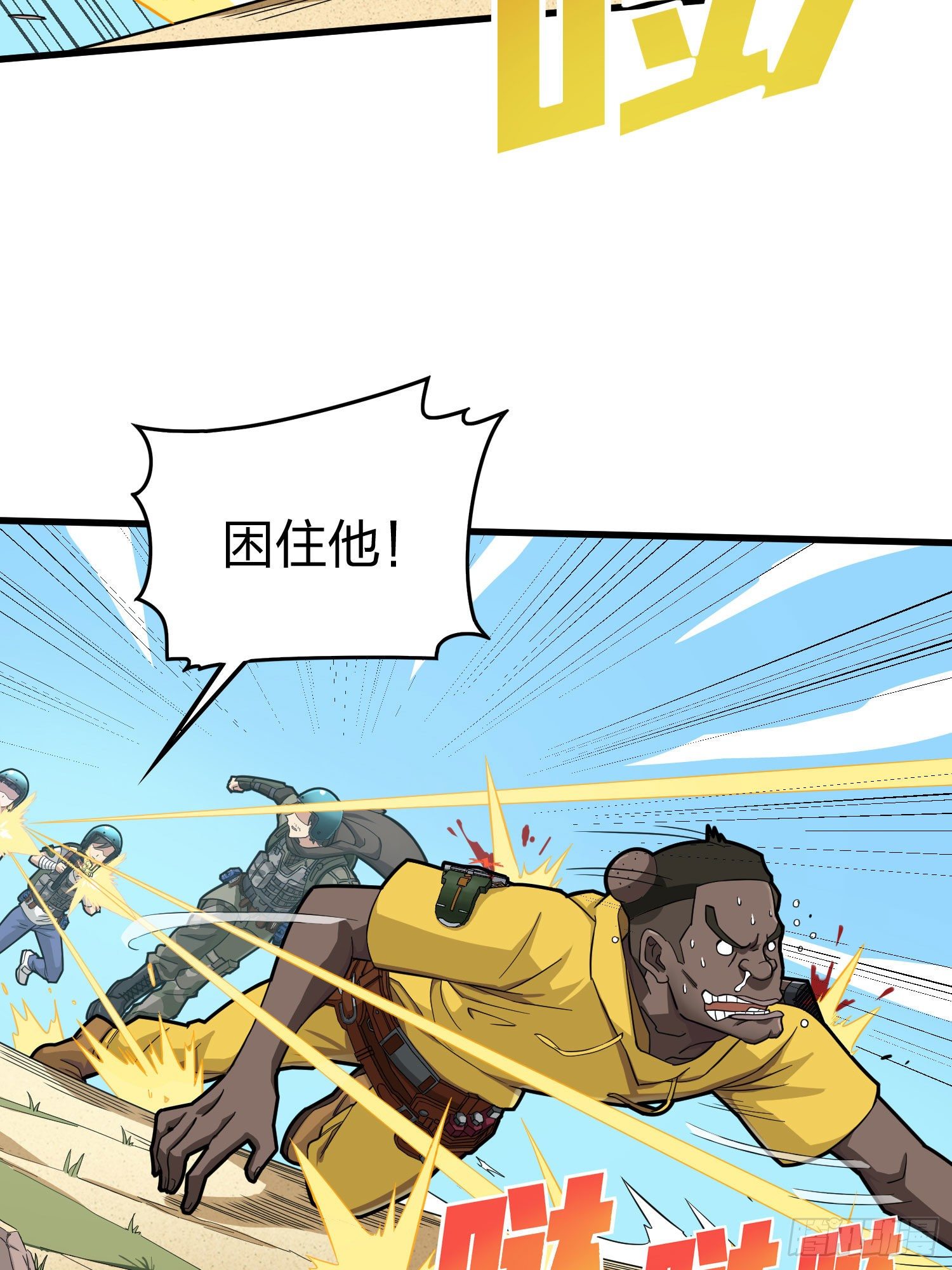 69话.躺赢也不容易(1/2)-第70话