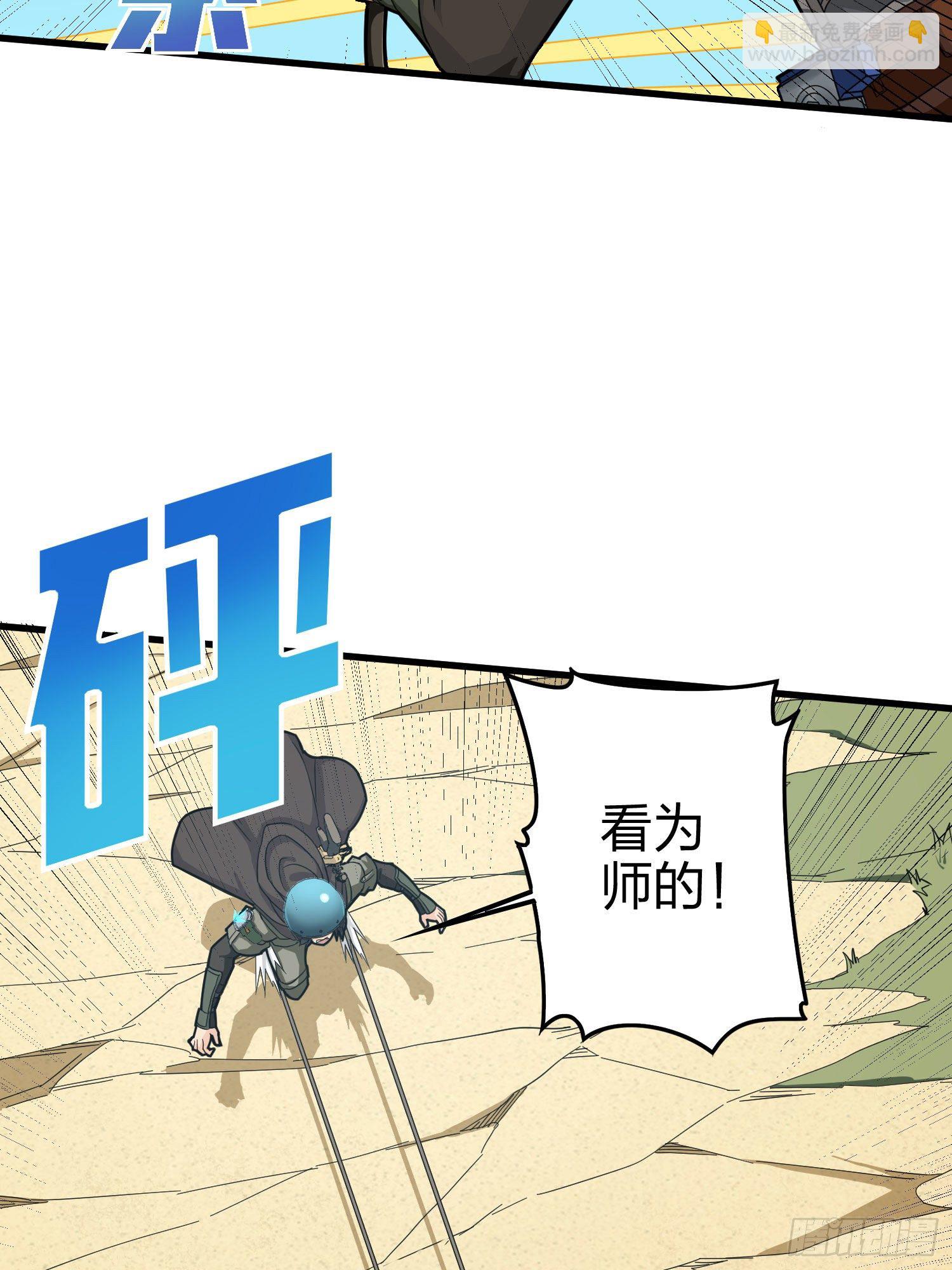 69话.躺赢也不容易(1/2)-第70话