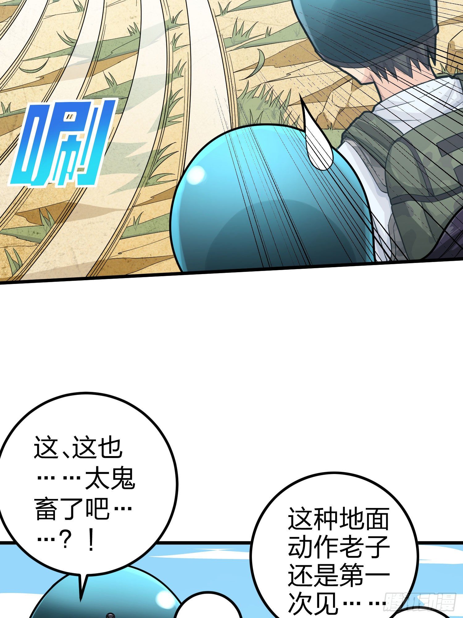 69话.躺赢也不容易(1/2)-第70话