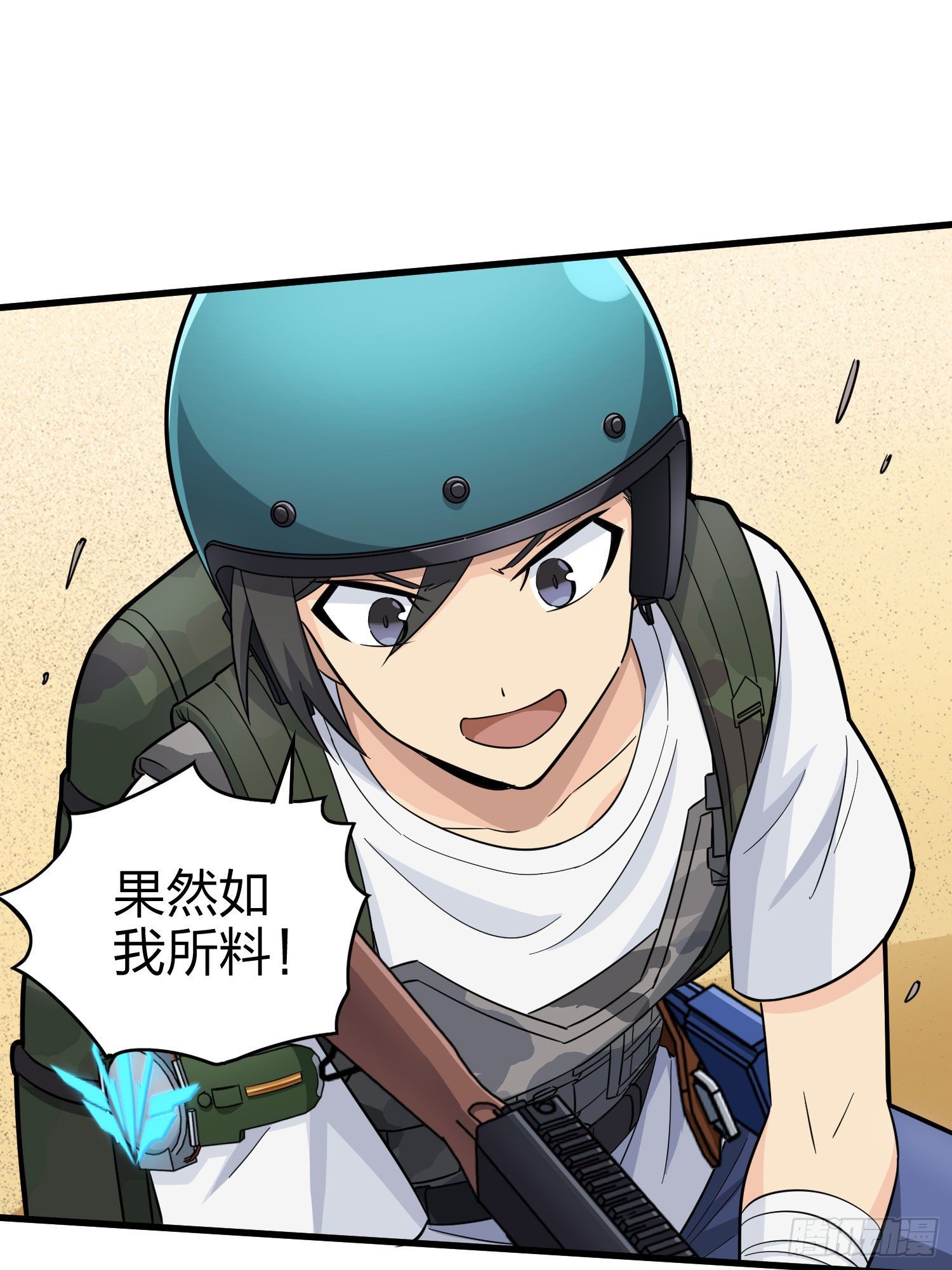 69话.躺赢也不容易(1/2)-第70话