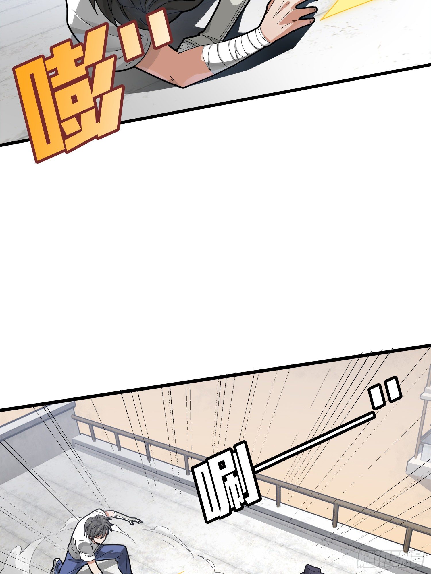 7话.尤莉卡(1/3)-第8话