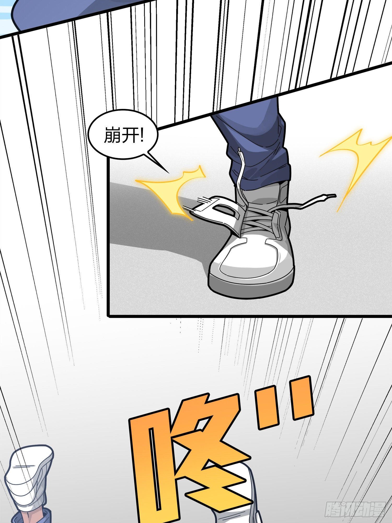 7话.尤莉卡(1/3)-第8话