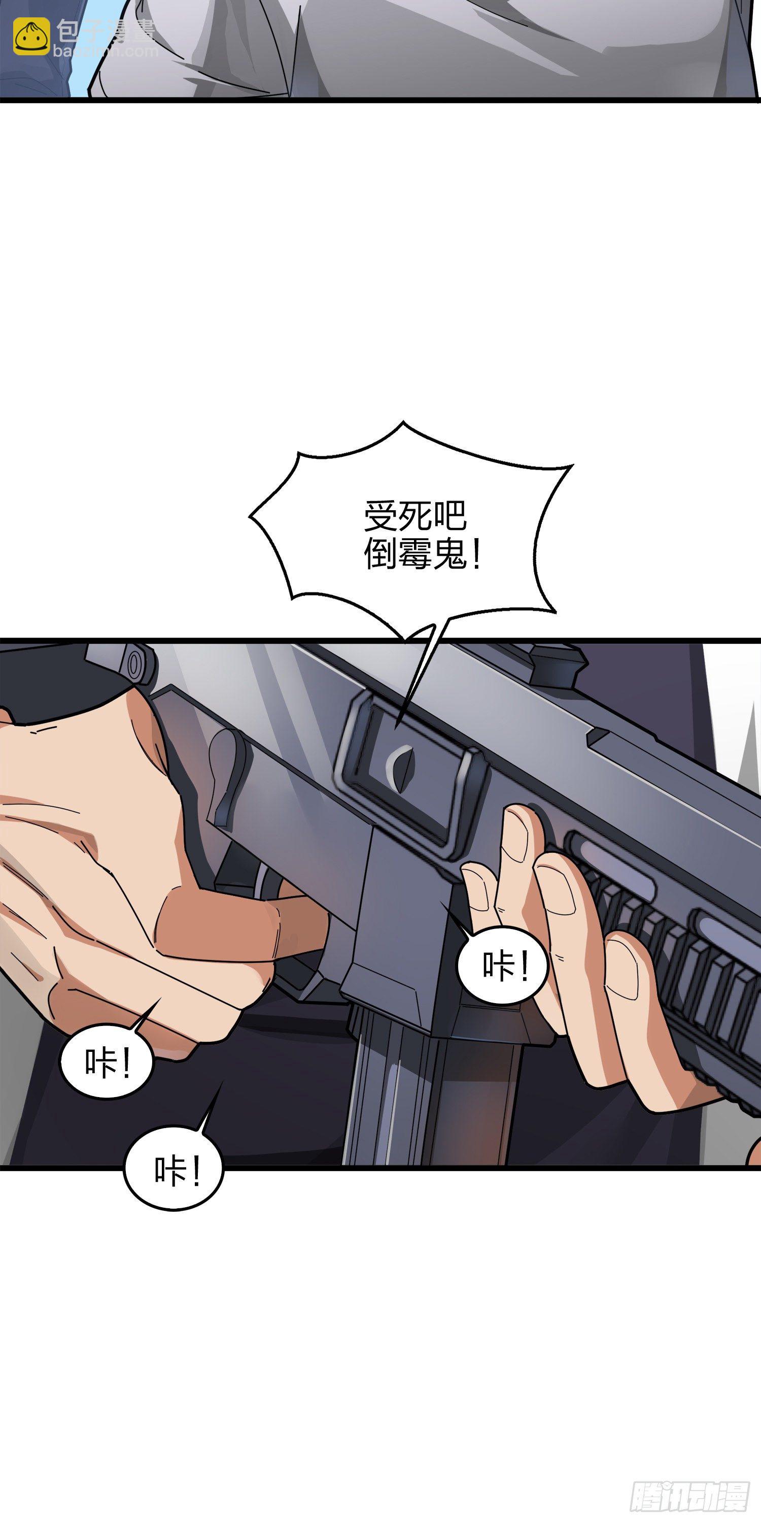 7话.尤莉卡(1/3)-第8话
