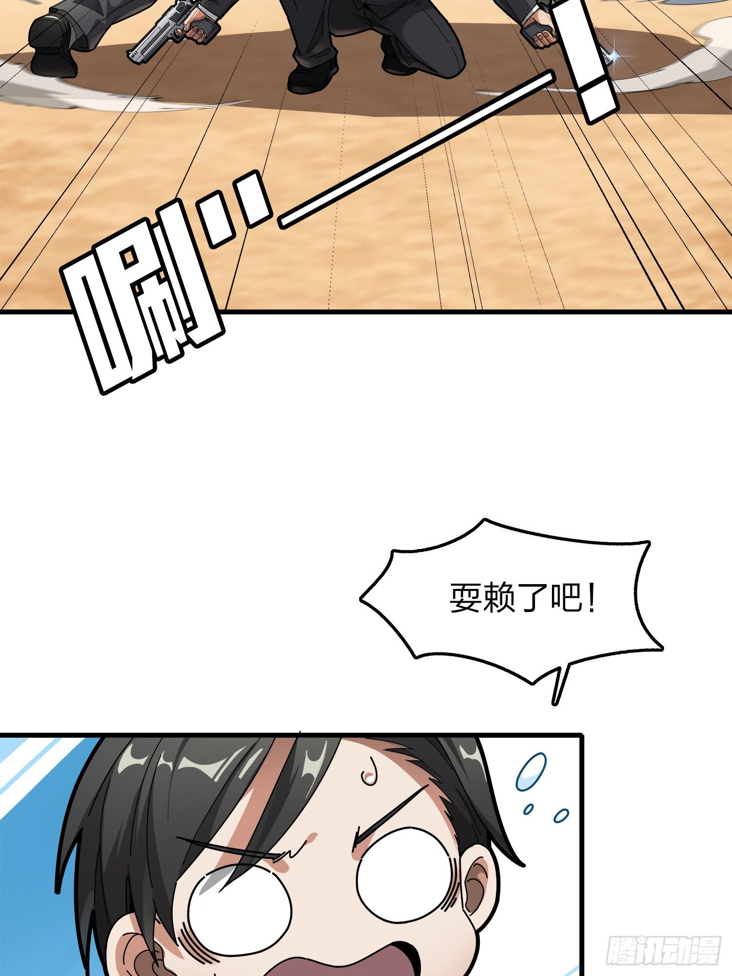 7话.尤莉卡(1/3)-第8话