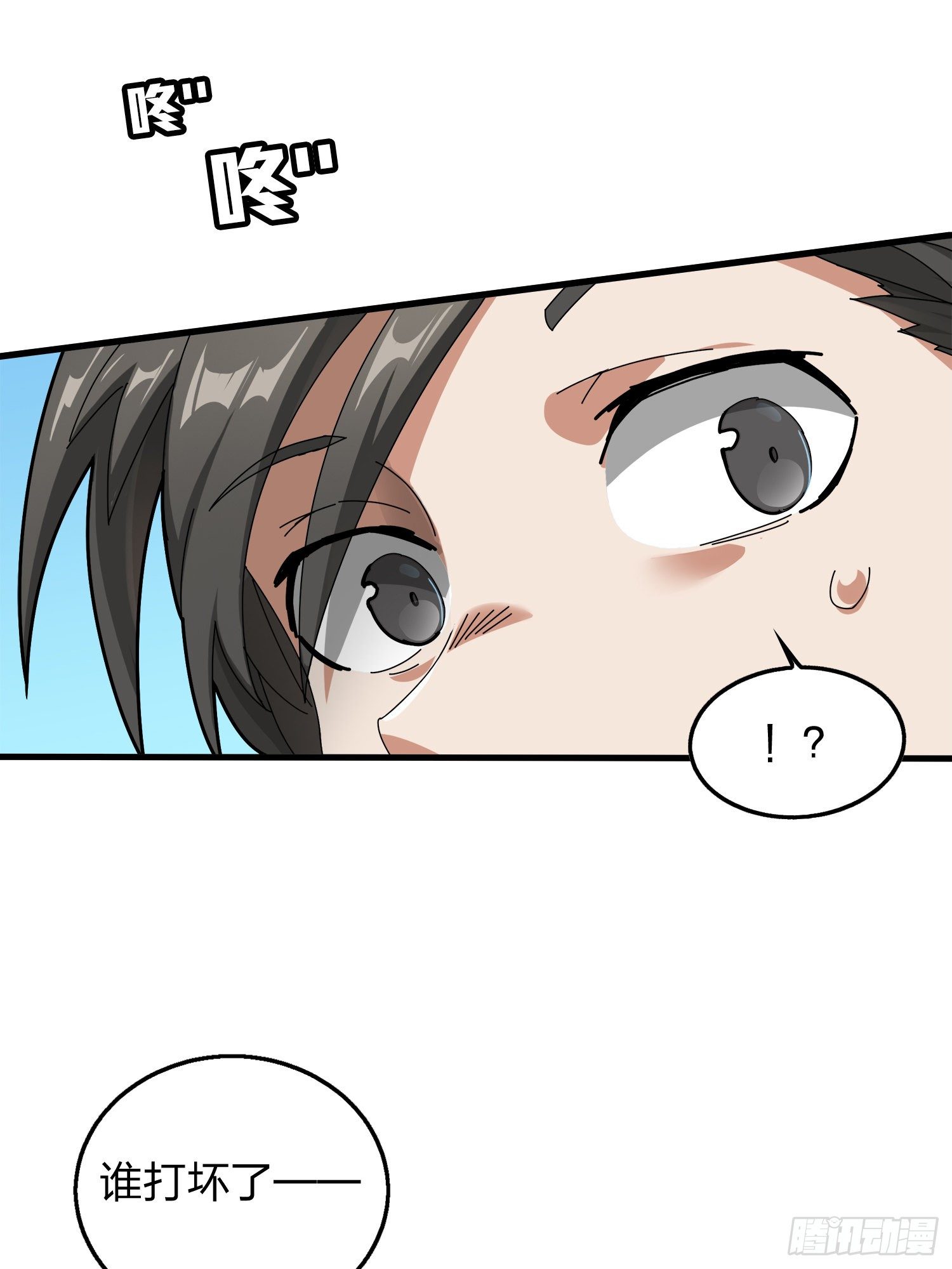 7话.尤莉卡(1/3)-第8话