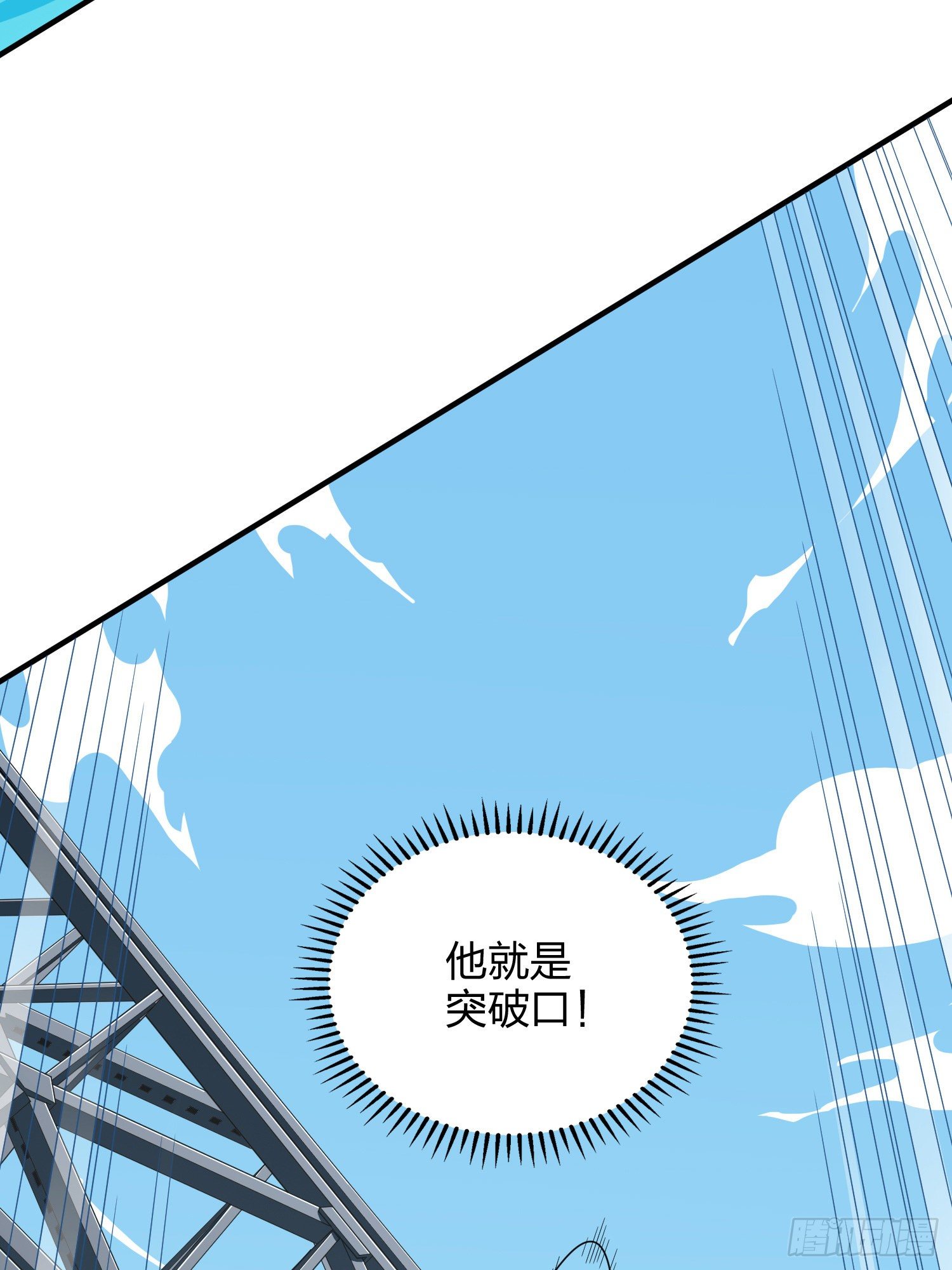 73话.兄弟难当(1/2)-第74话