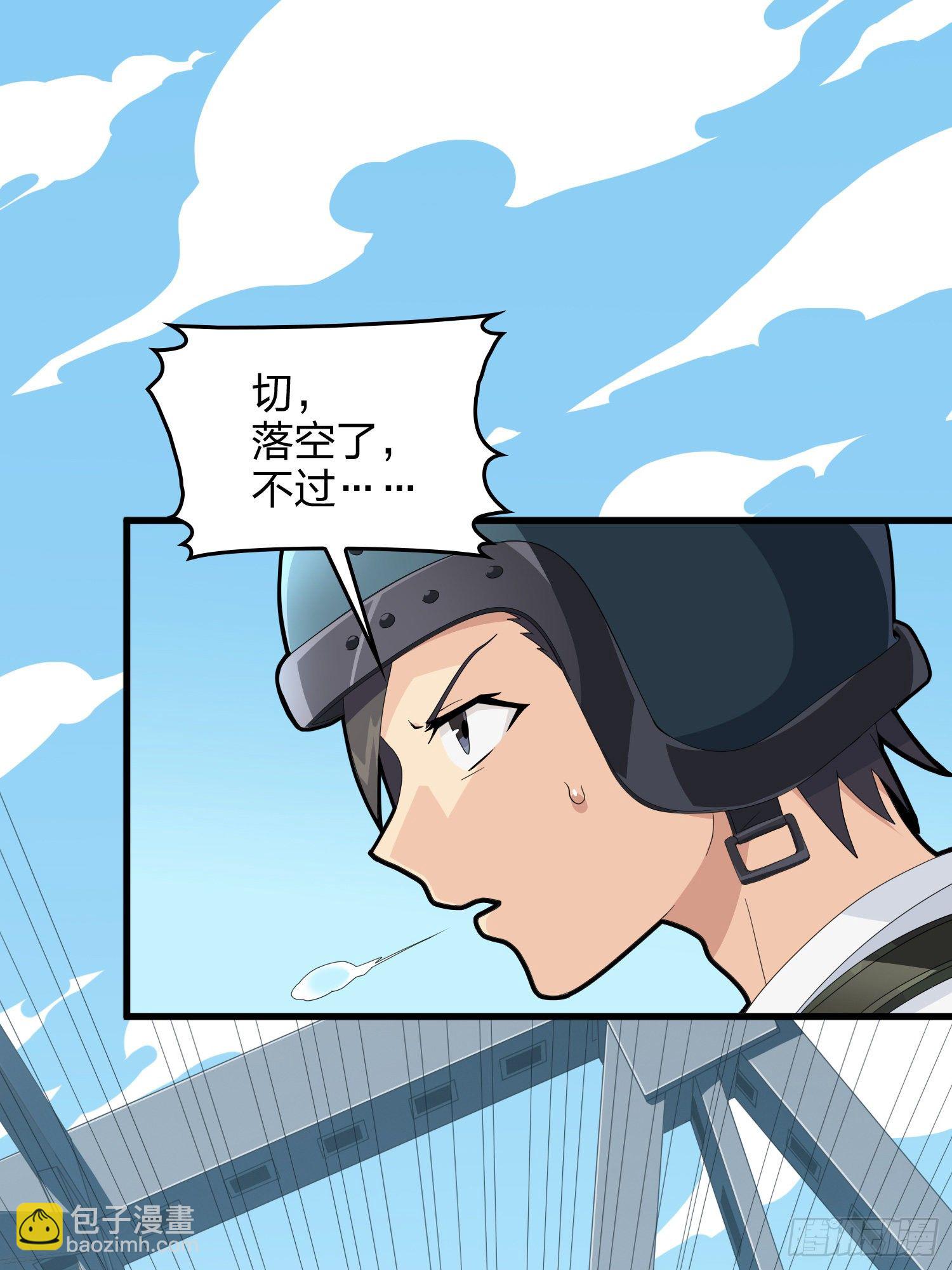 73话.兄弟难当(1/2)-第74话
