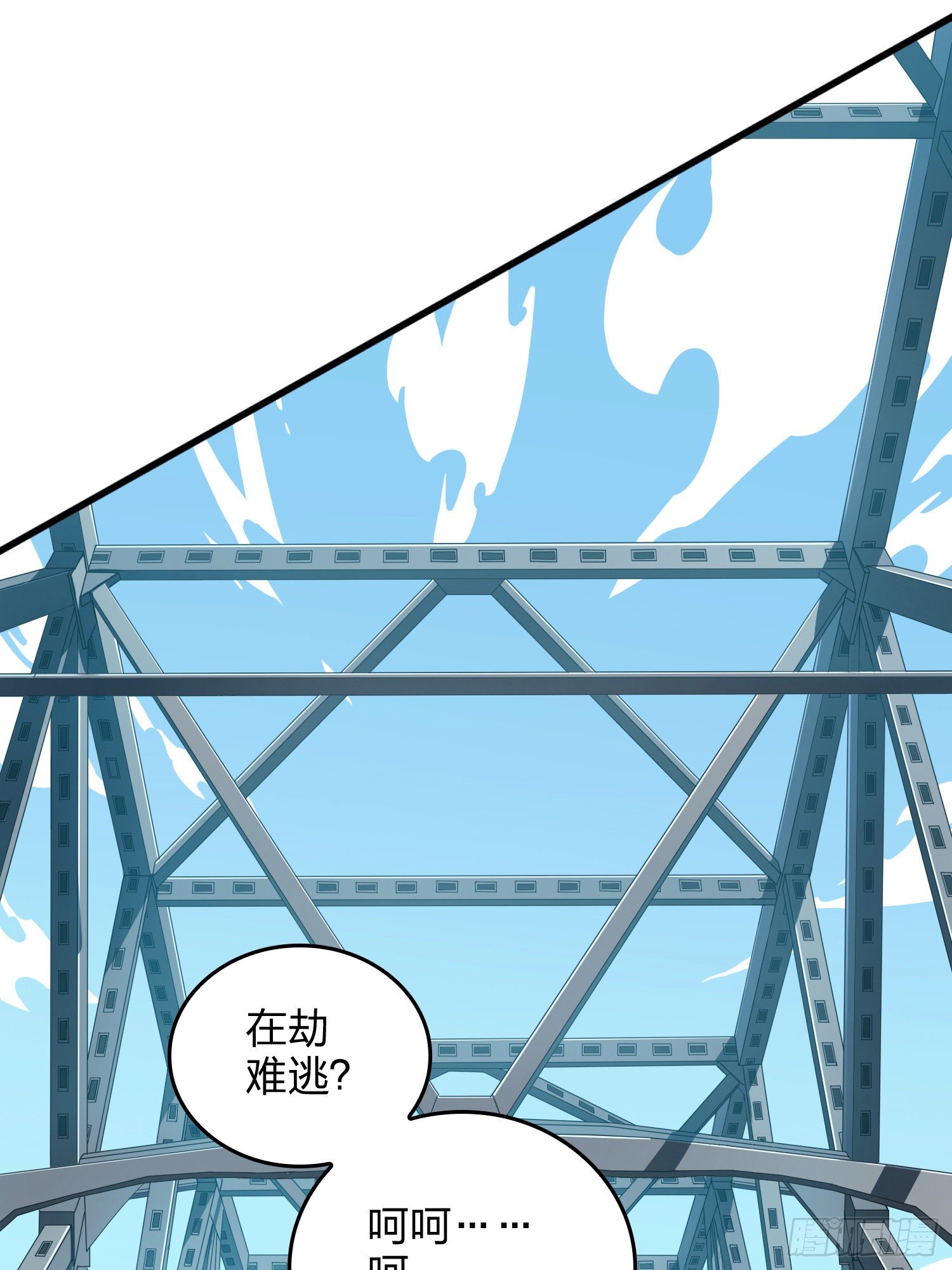 73话.兄弟难当(1/2)-第74话