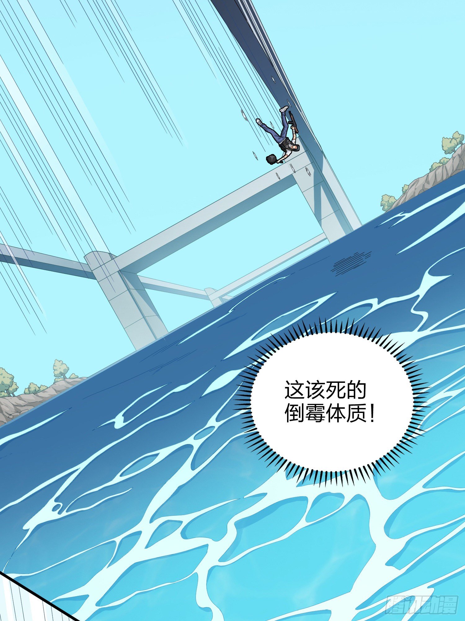 73话.兄弟难当(1/2)-第74话