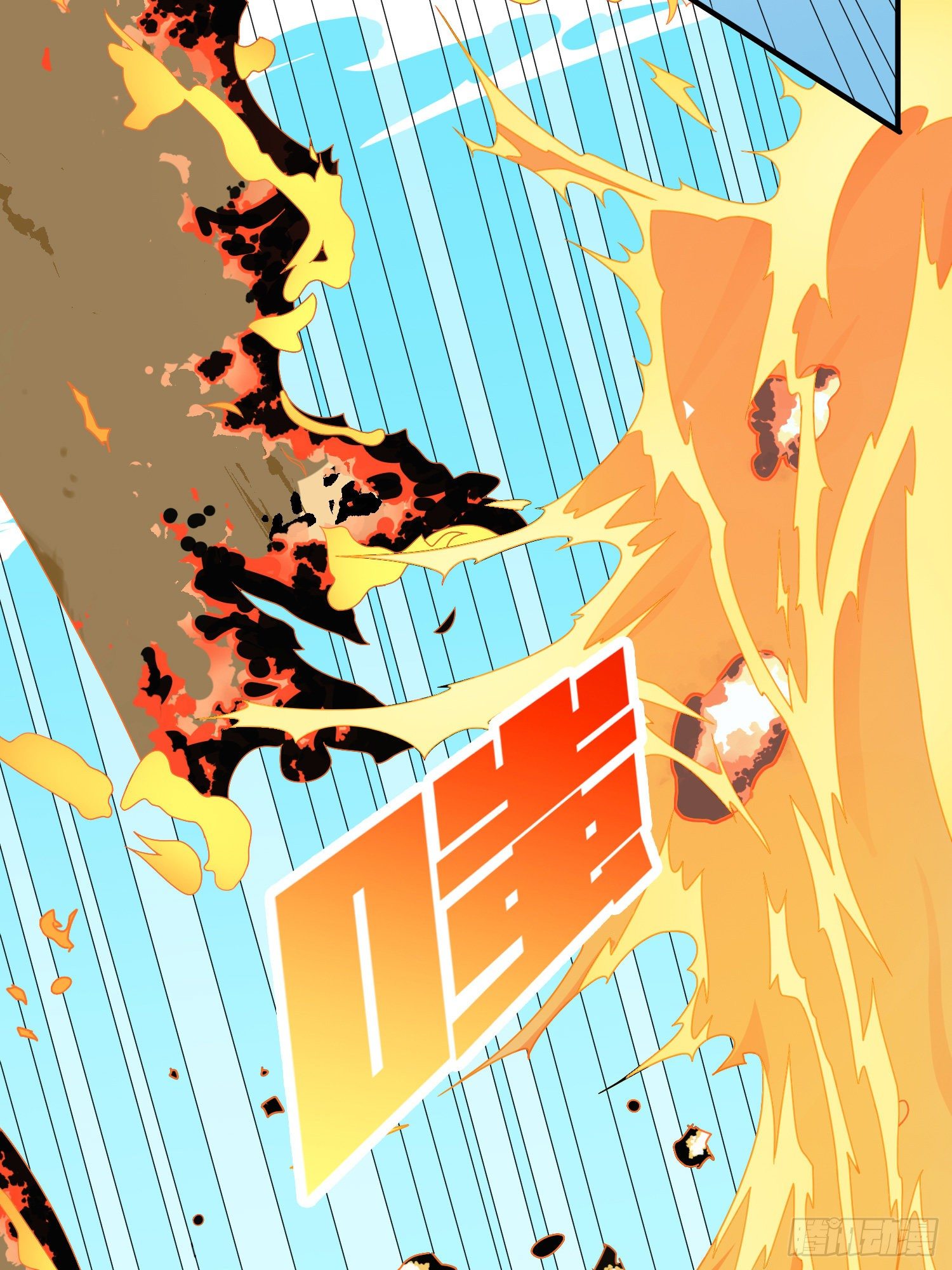 73话.兄弟难当(1/2)-第74话