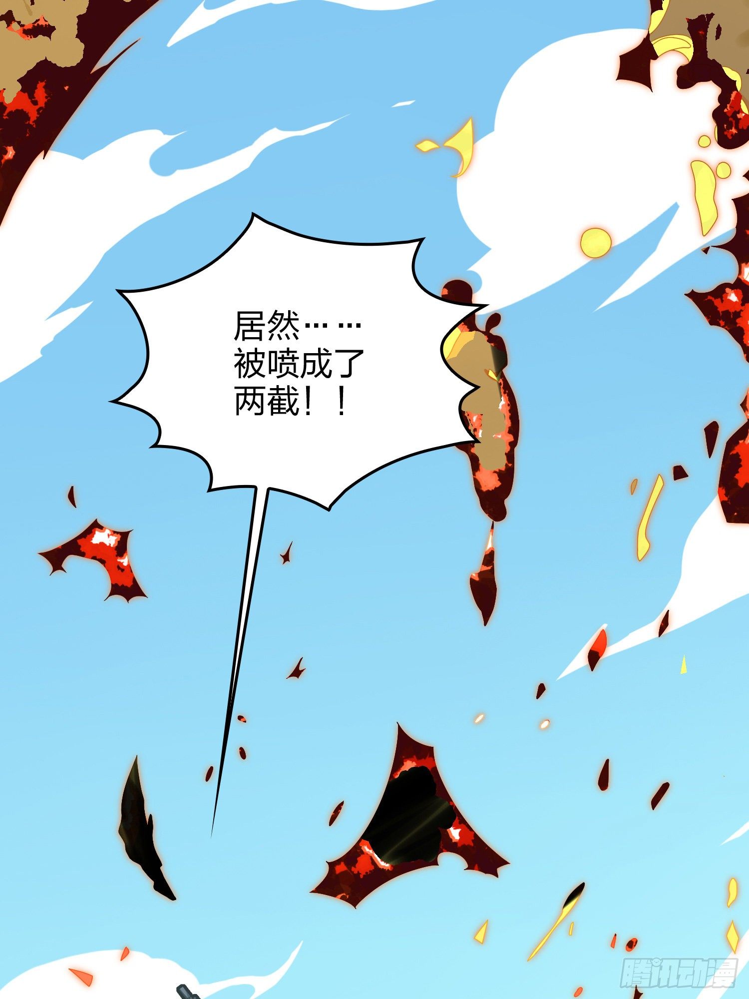 73话.兄弟难当(1/2)-第74话