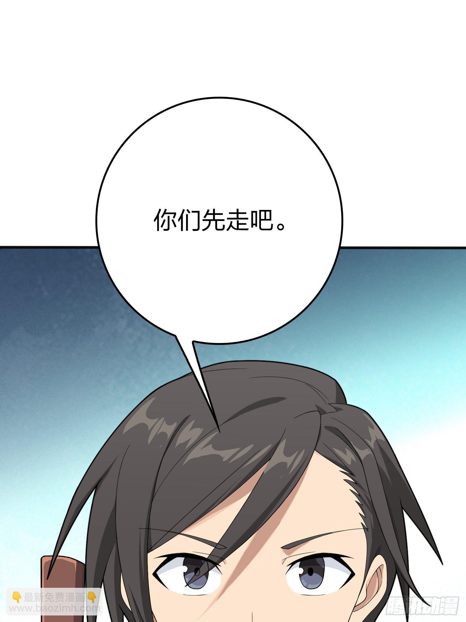 75话.巴别塔(1/3)-第76话