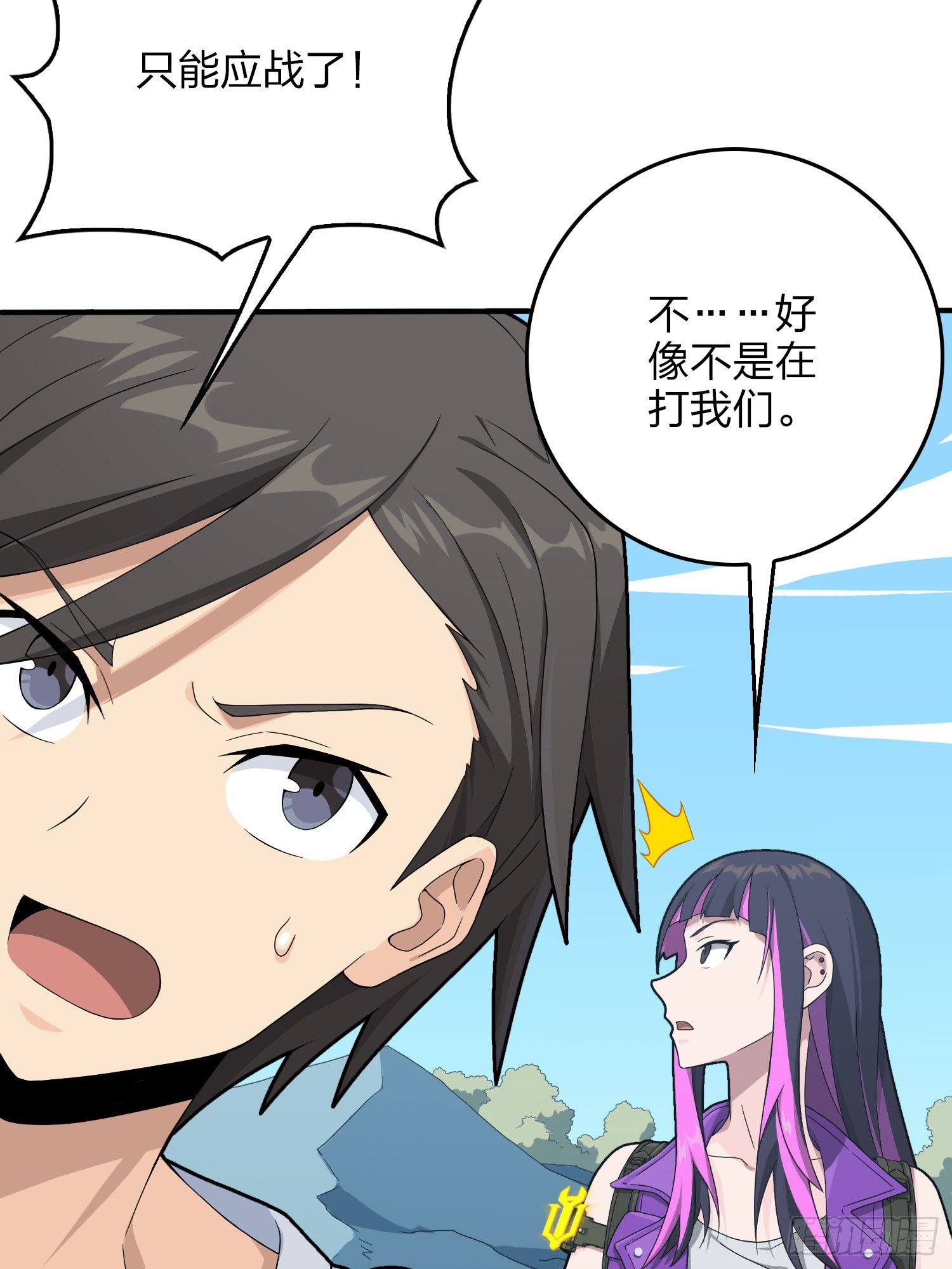 75话.巴别塔(1/3)-第76话