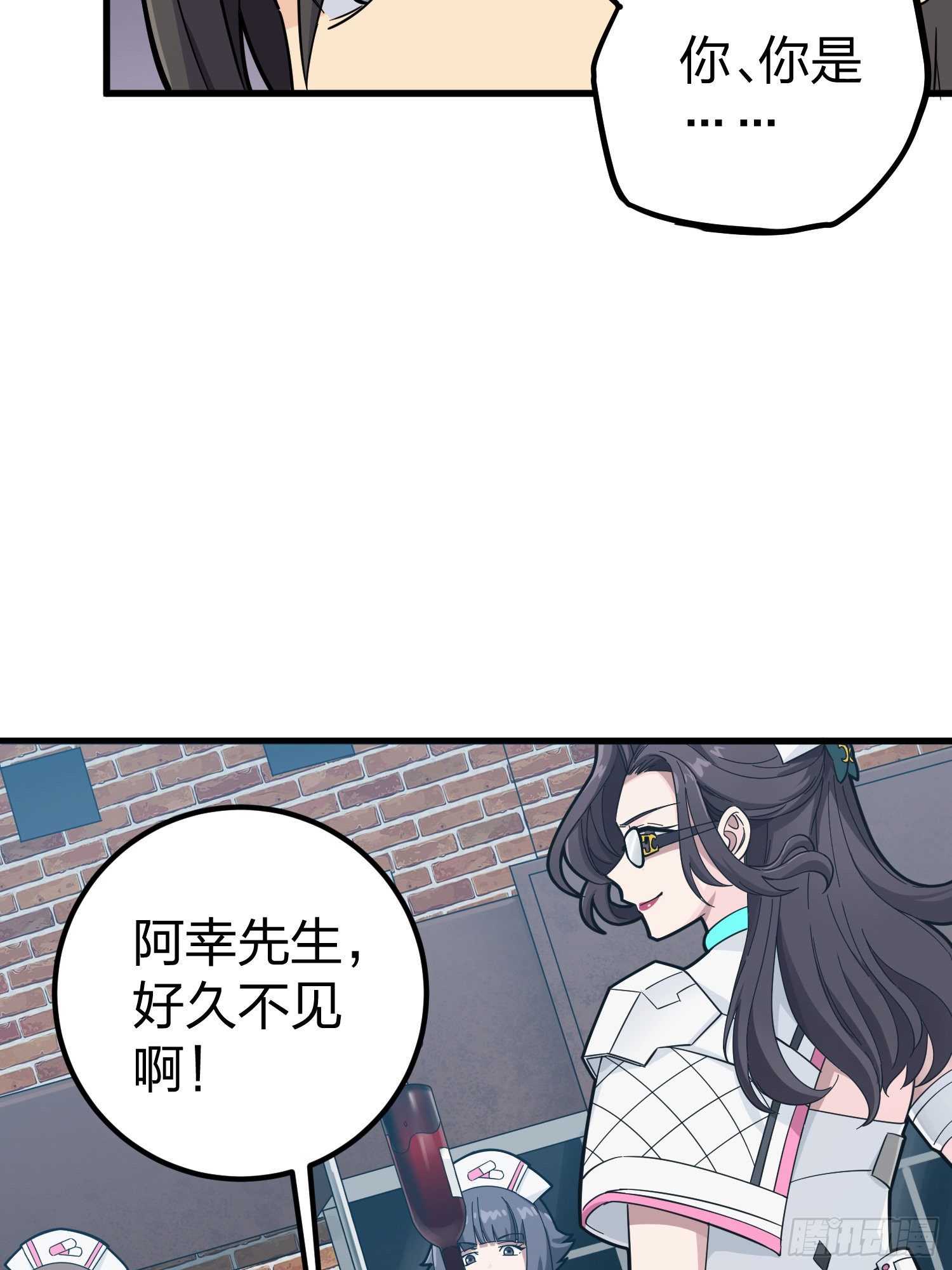 77话.独行(1/2)-第78话