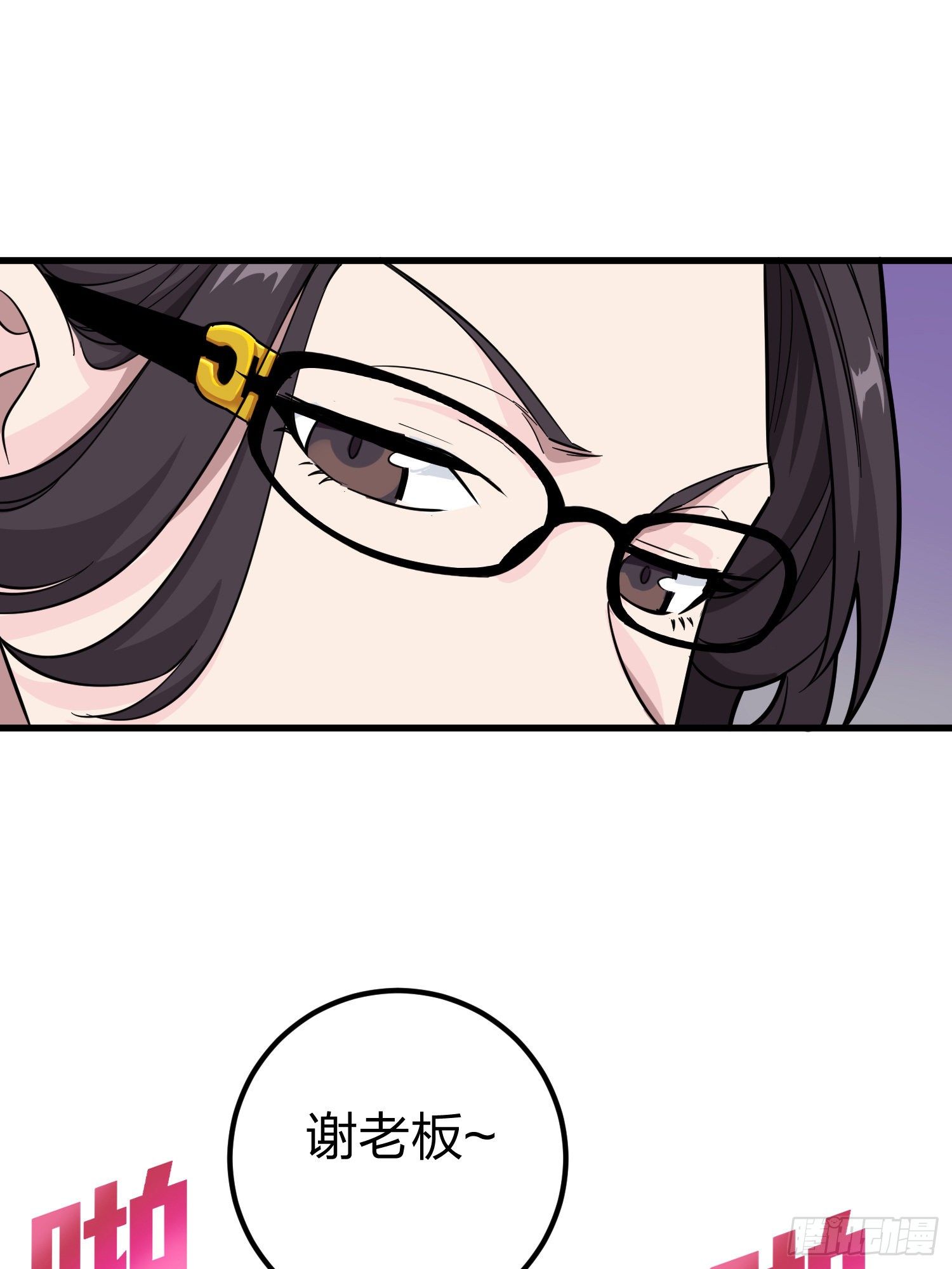 77话.独行(1/2)-第78话
