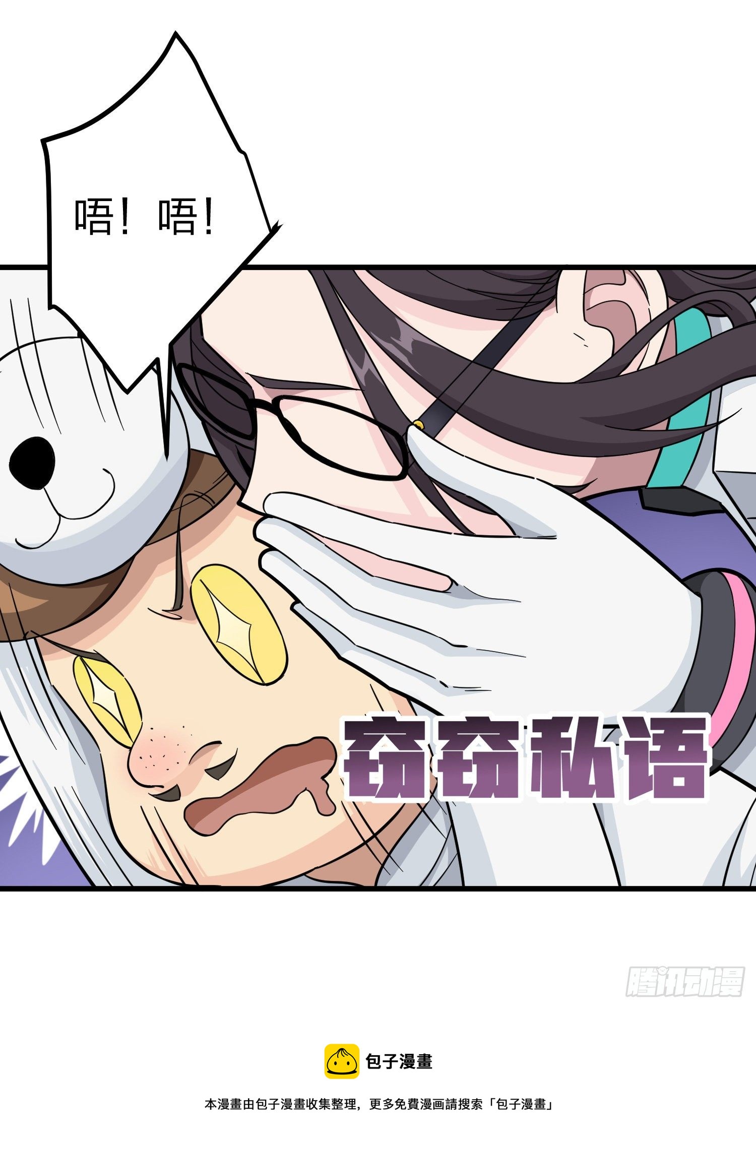 77话.独行(1/2)-第78话