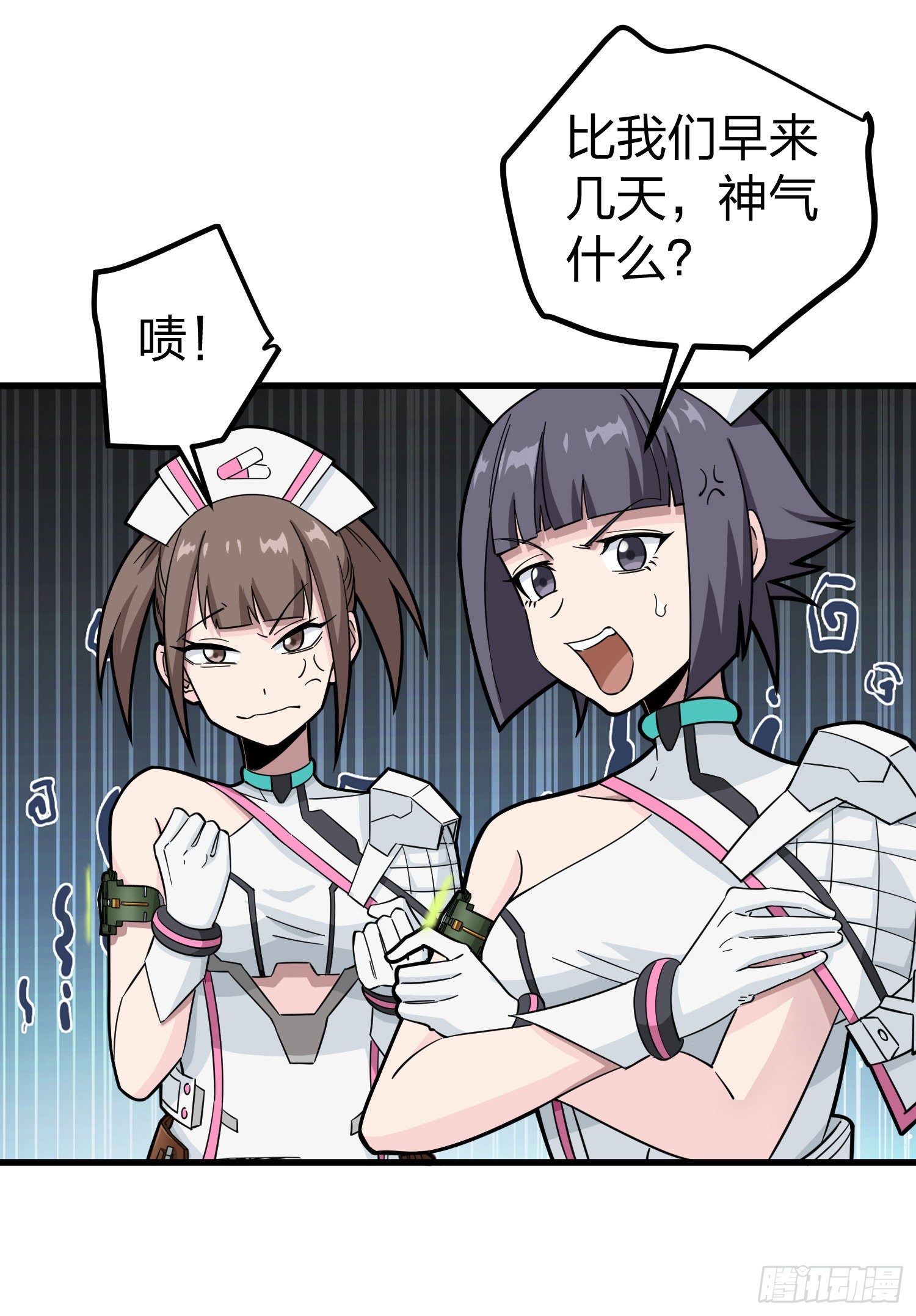 77话.独行(1/2)-第78话