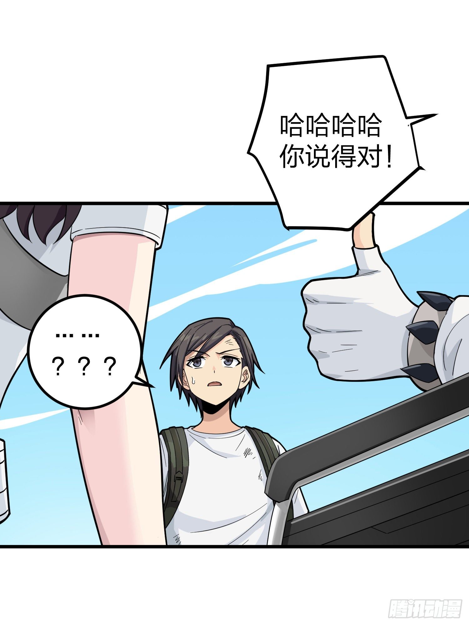 77话.独行(1/2)-第78话