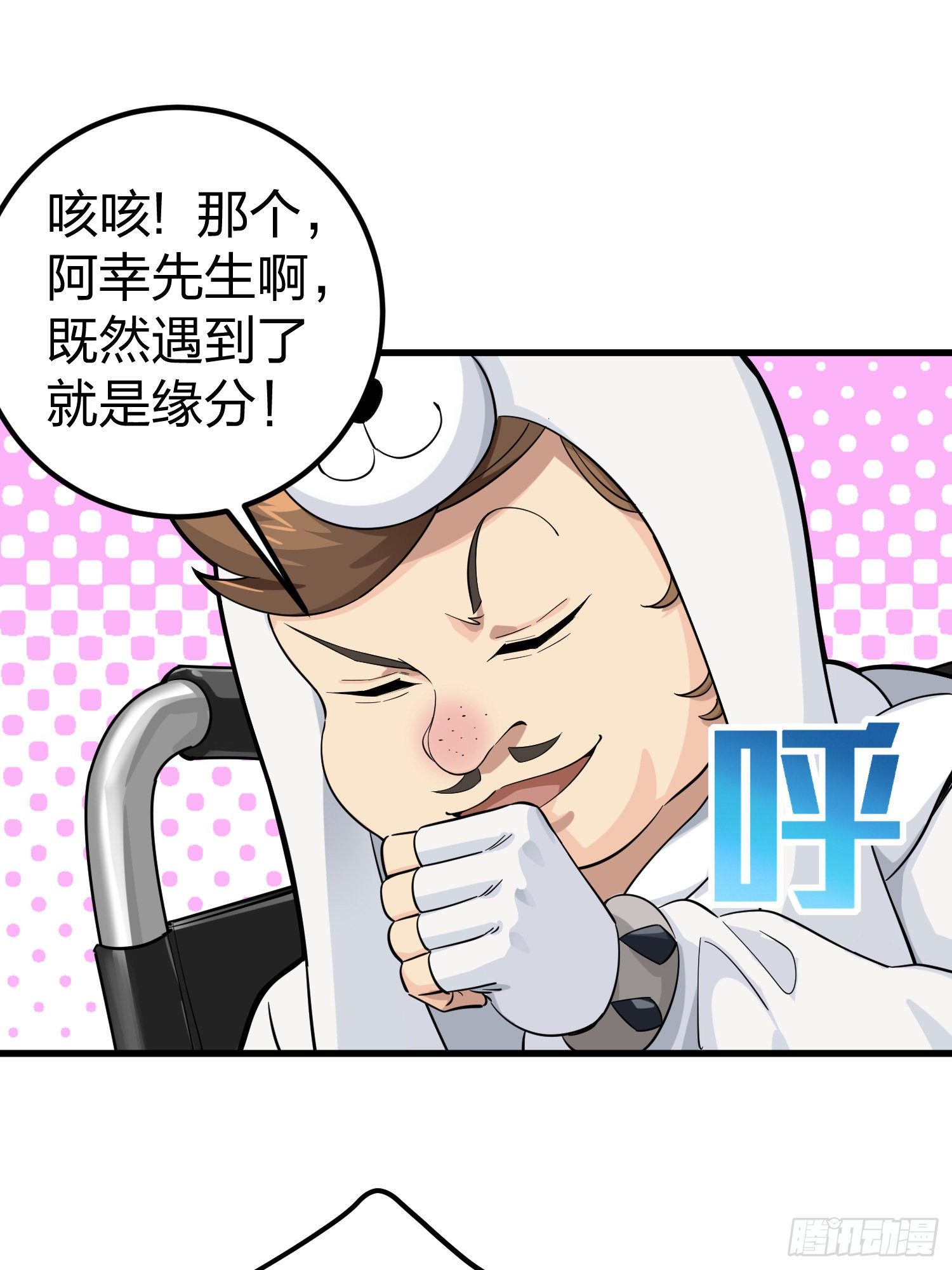 77话.独行(1/2)-第78话