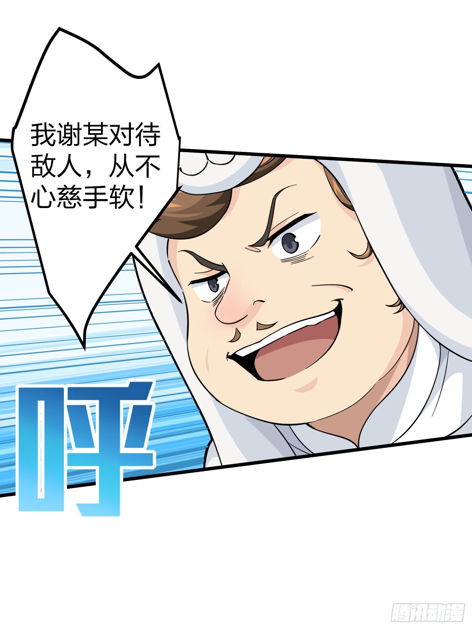 77话.独行(1/2)-第78话