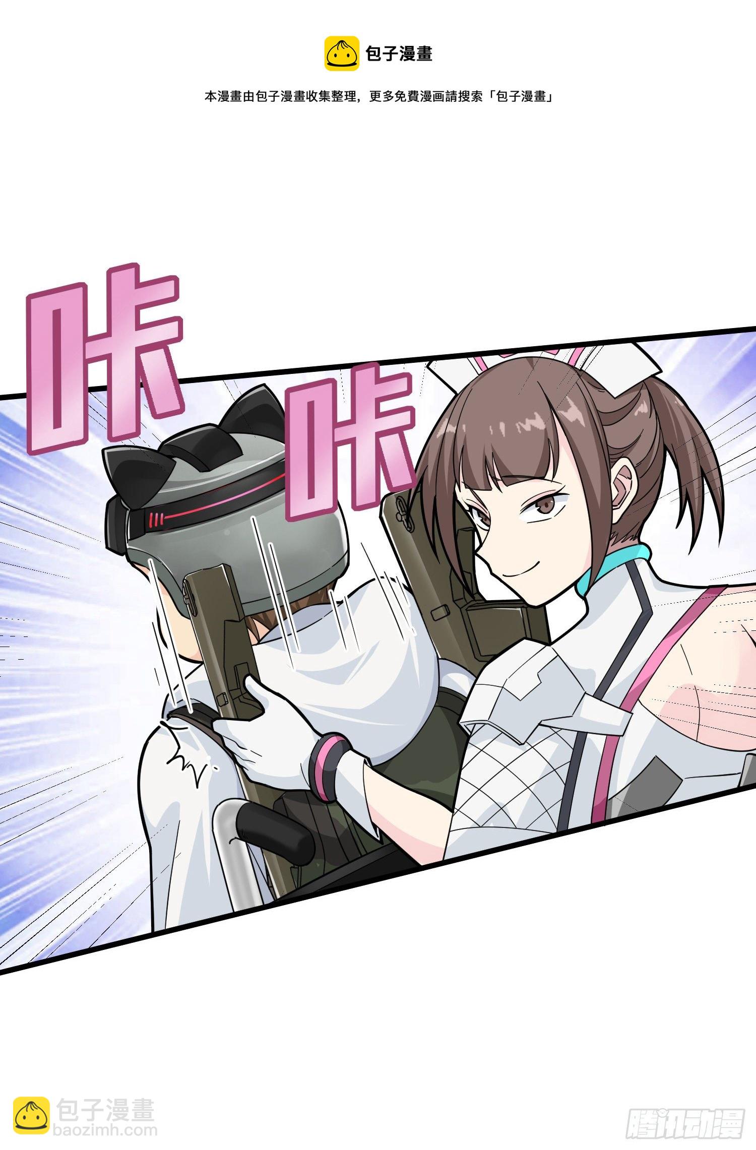 77话.独行(1/2)-第78话