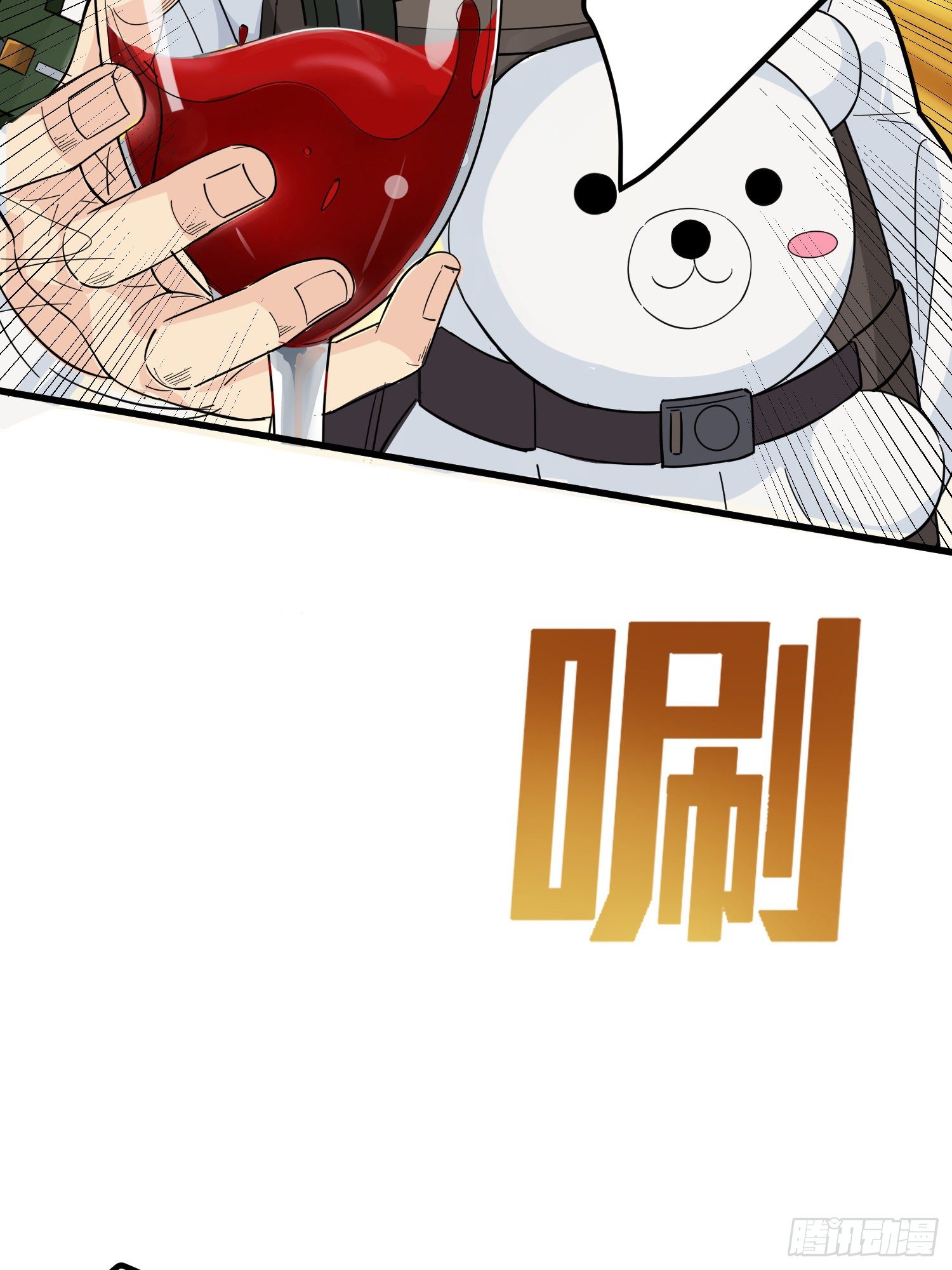 77话.独行(1/2)-第78话