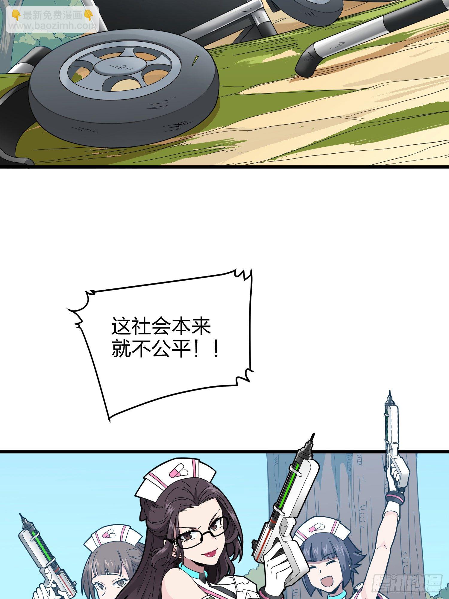 79话.内卷永不停息(1/2)-第80话