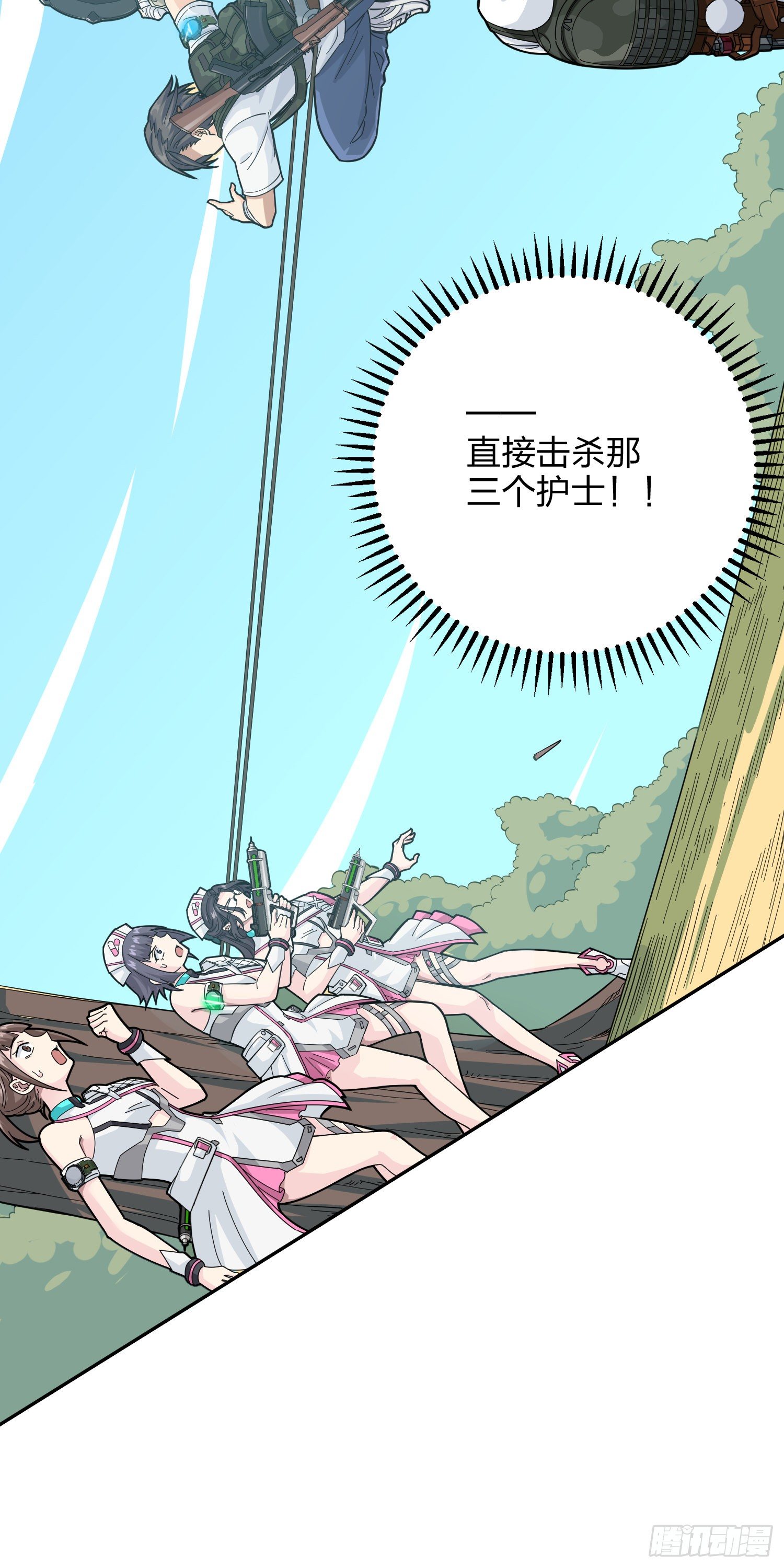 79话.内卷永不停息(1/2)-第80话