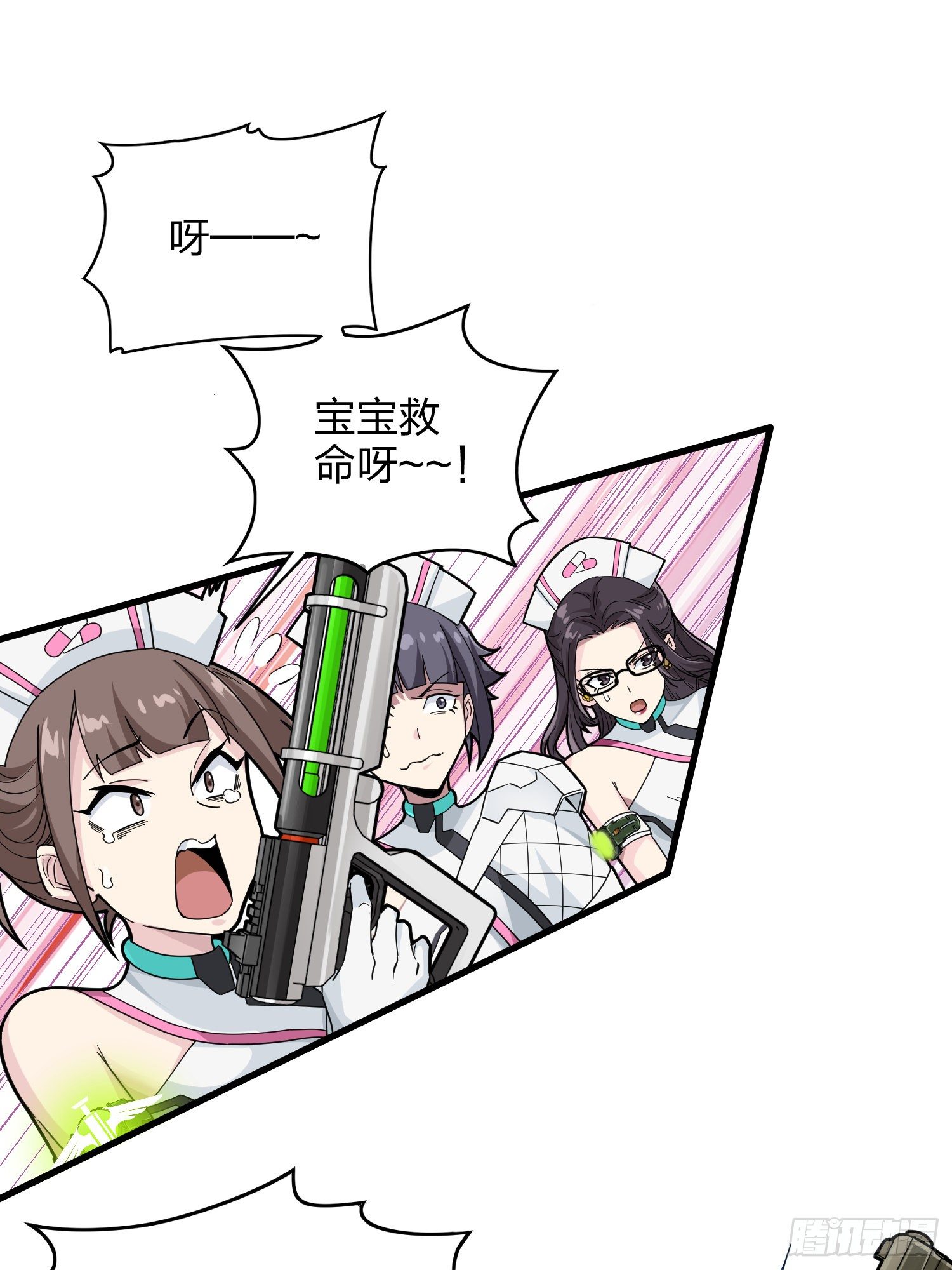 79话.内卷永不停息(1/2)-第80话