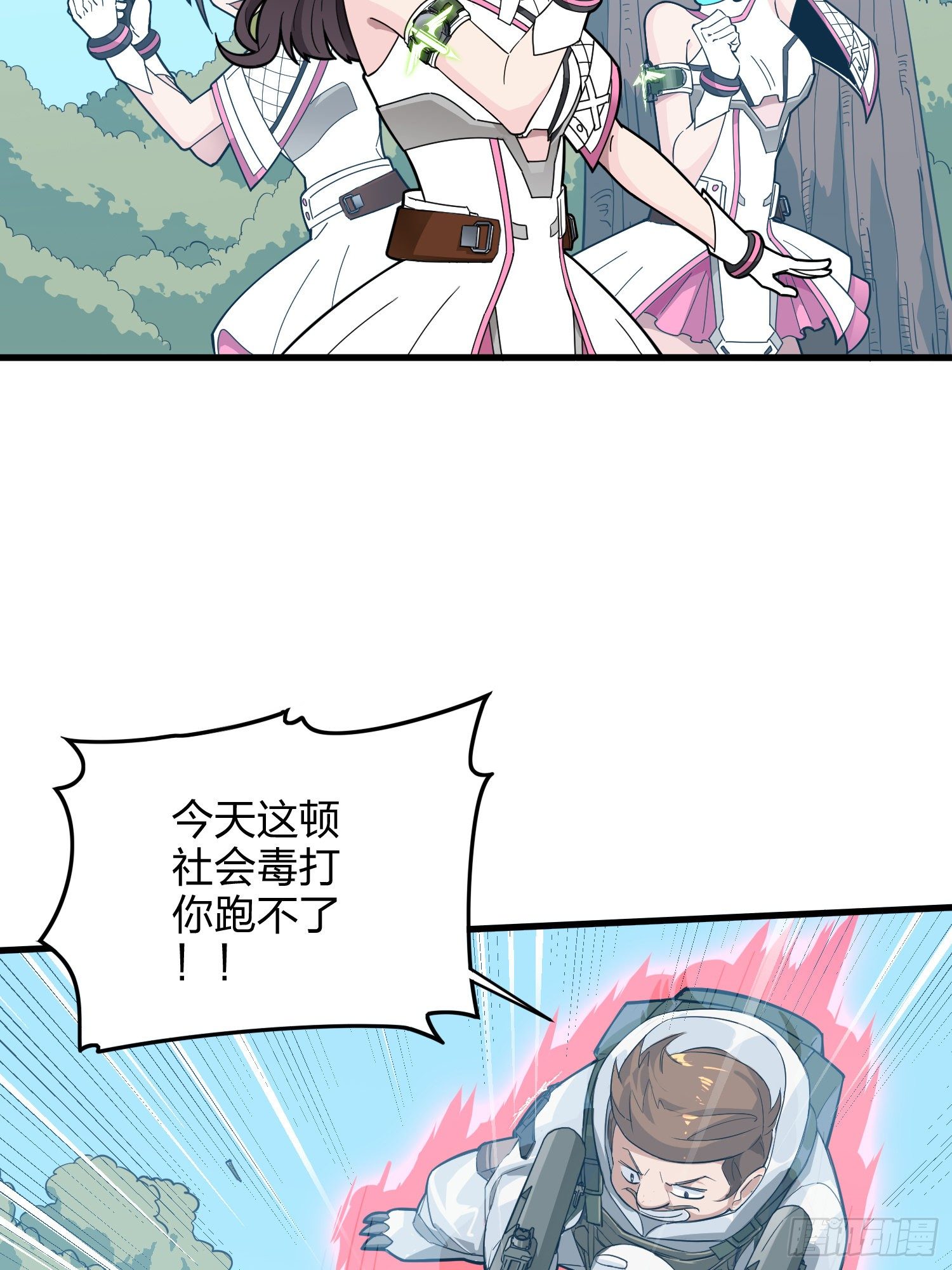 79话.内卷永不停息(1/2)-第80话