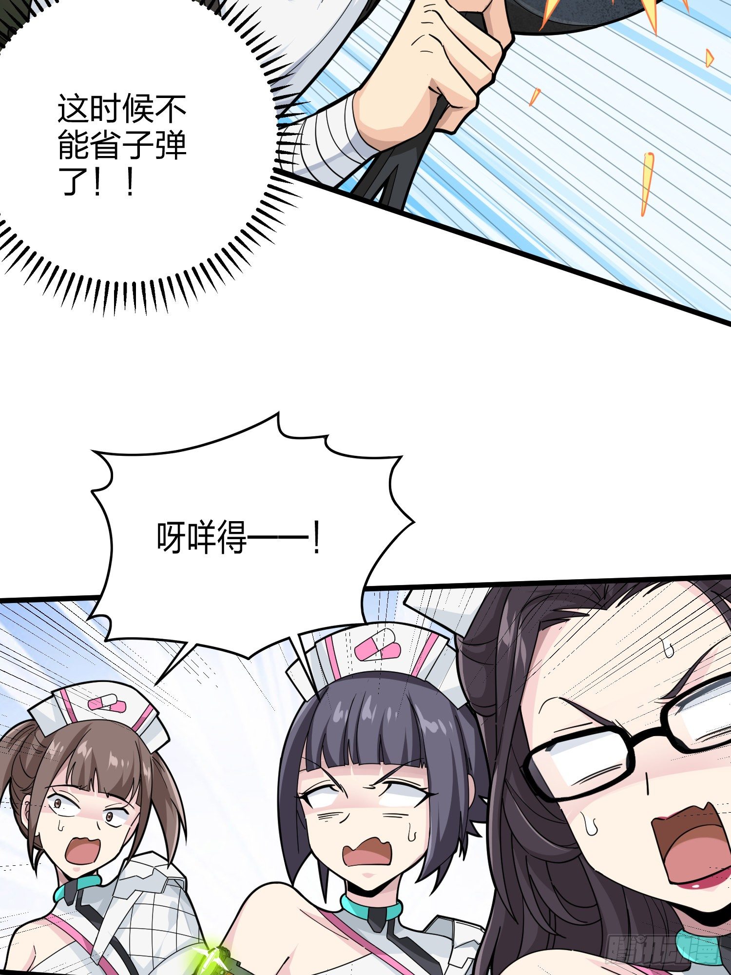 79话.内卷永不停息(1/2)-第80话