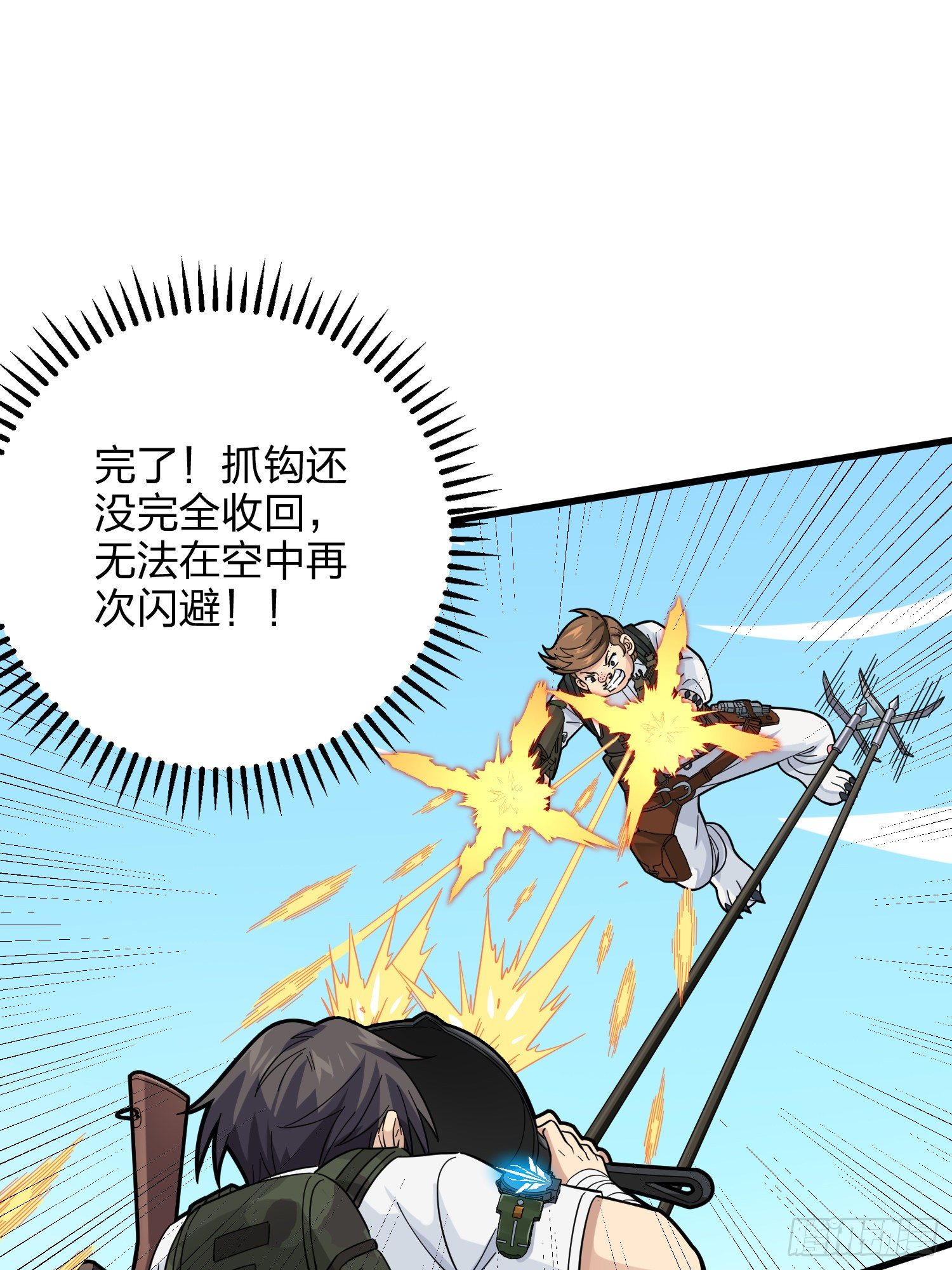 79话.内卷永不停息(1/2)-第80话