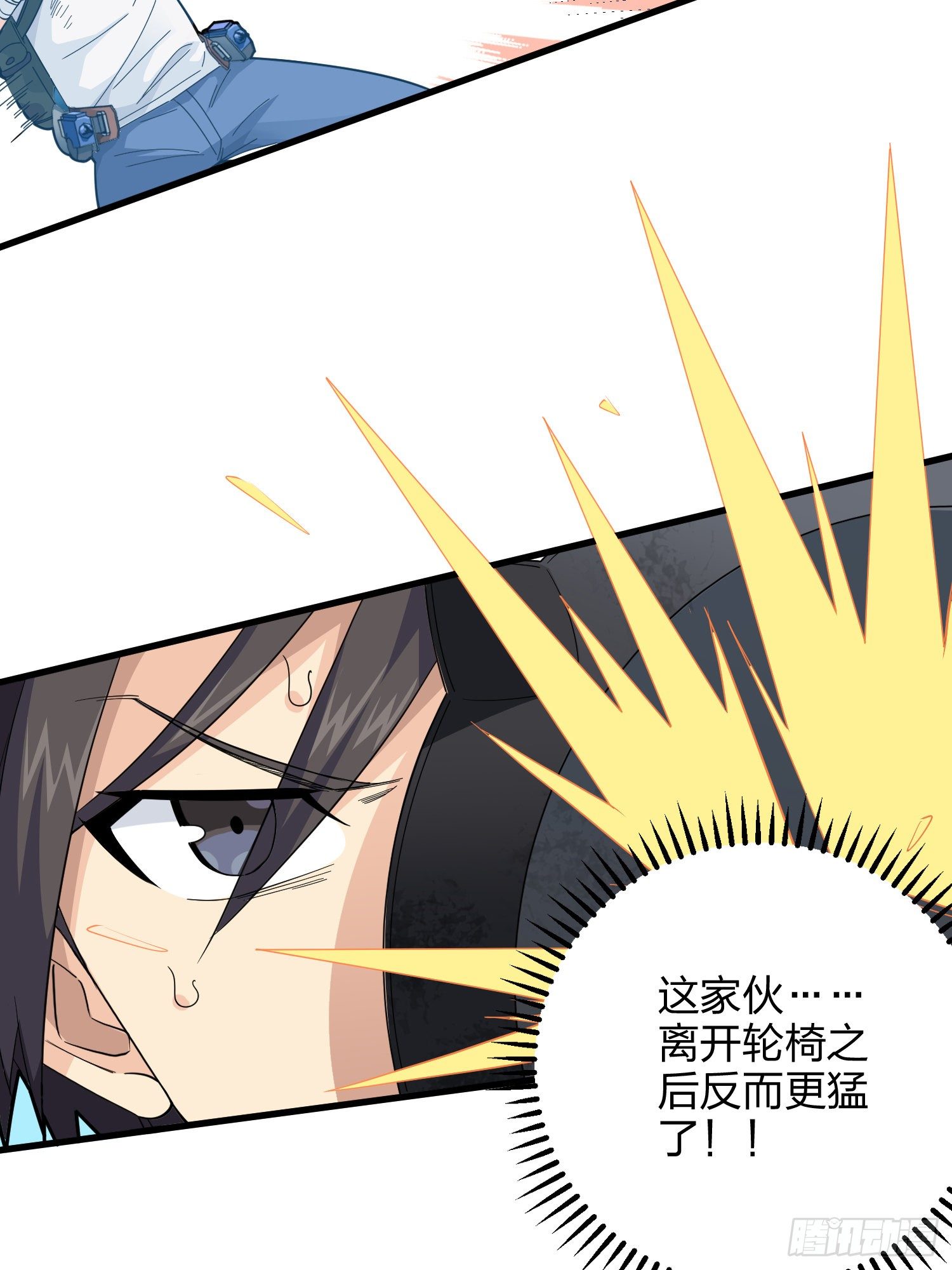 79话.内卷永不停息(1/2)-第80话