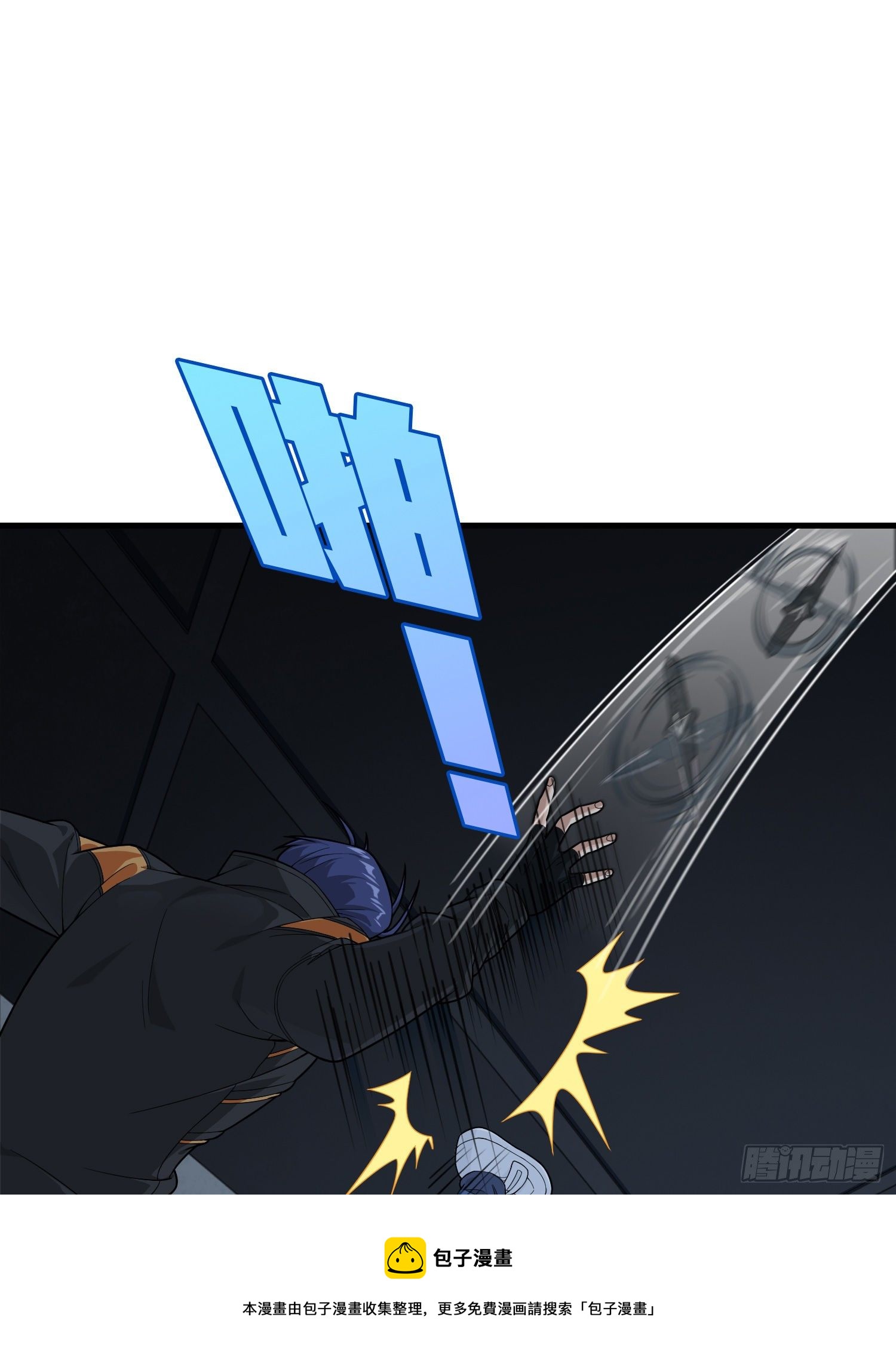 83话.救星(1/3)-第84话
